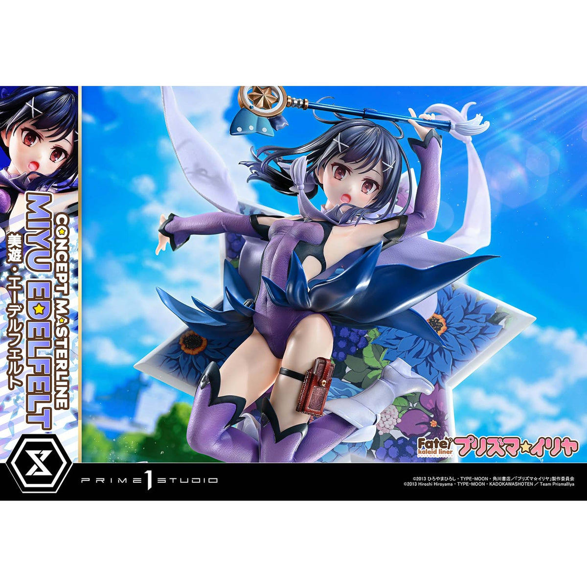 コンセプトマスターライン 1/5 『Fate/kaleid liner プリズマ☆イリヤ』 美遊・エーデルフェルト