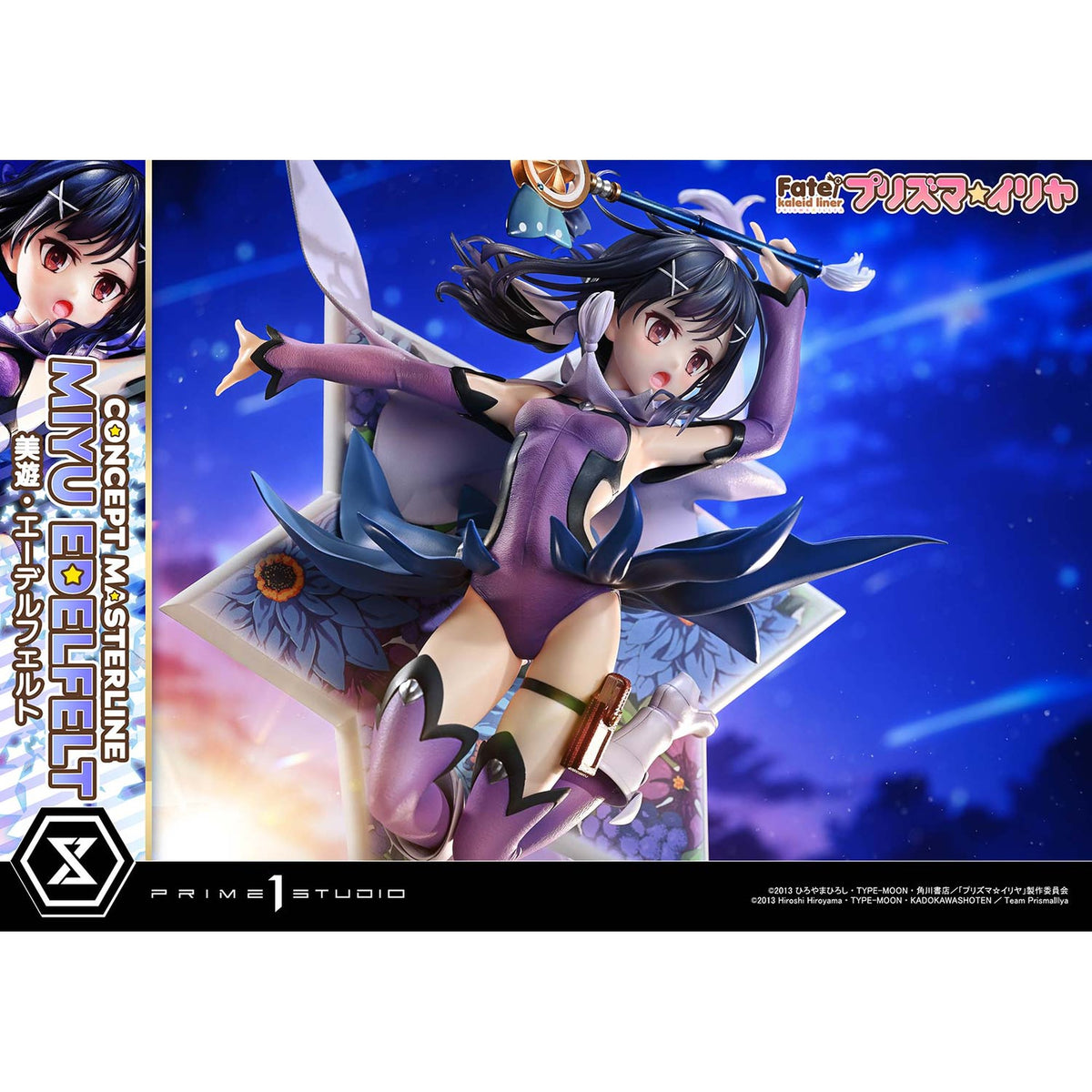 コンセプトマスターライン 1/5 『Fate/kaleid liner プリズマ☆イリヤ』 美遊・エーデルフェルト