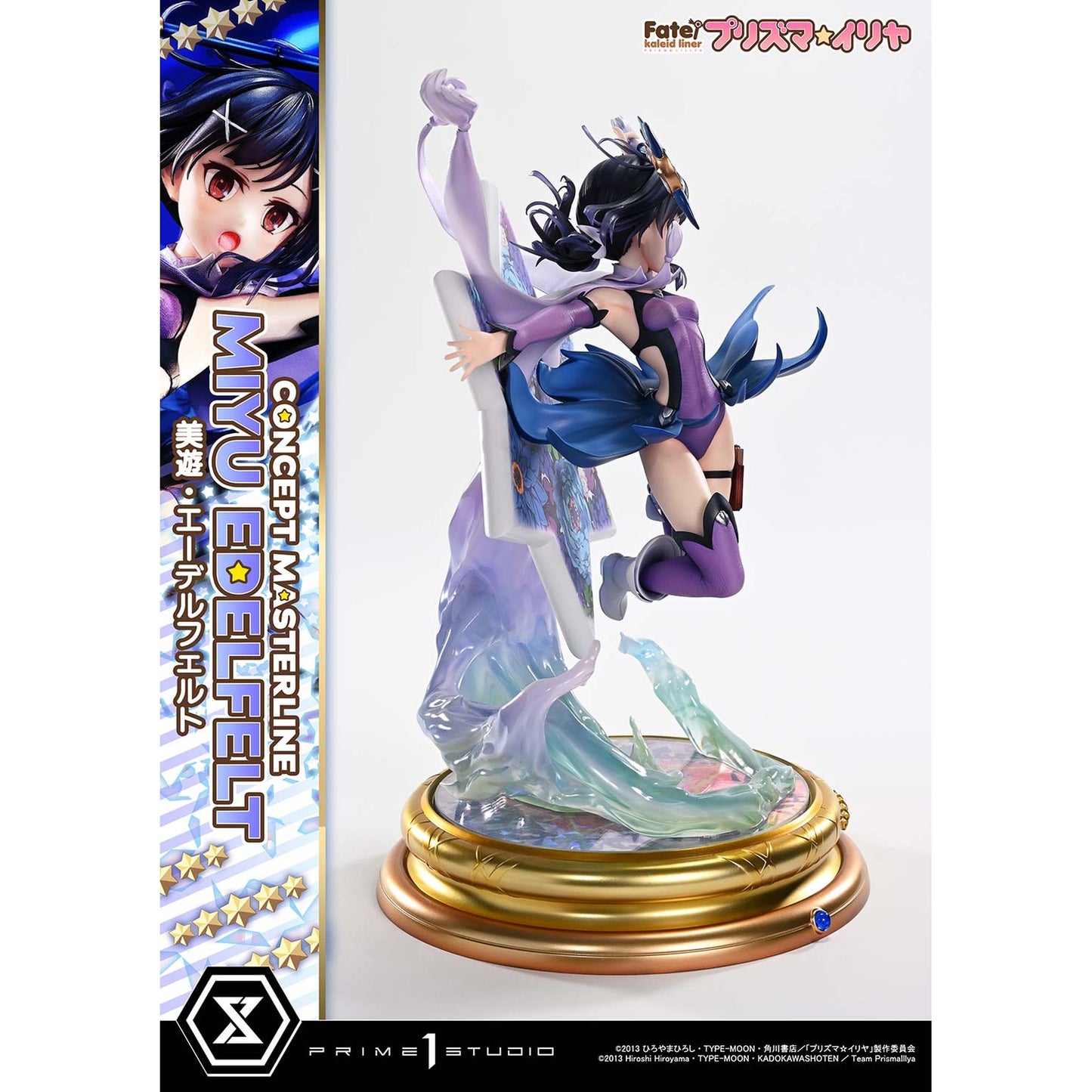 コンセプトマスターライン 1/5 『Fate/kaleid liner プリズマ☆イリヤ』 美遊・エーデルフェルト