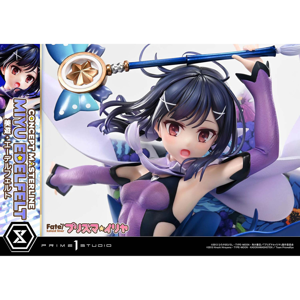 コンセプトマスターライン 1/5 『Fate/kaleid liner プリズマ☆イリヤ』 美遊・エーデルフェルト