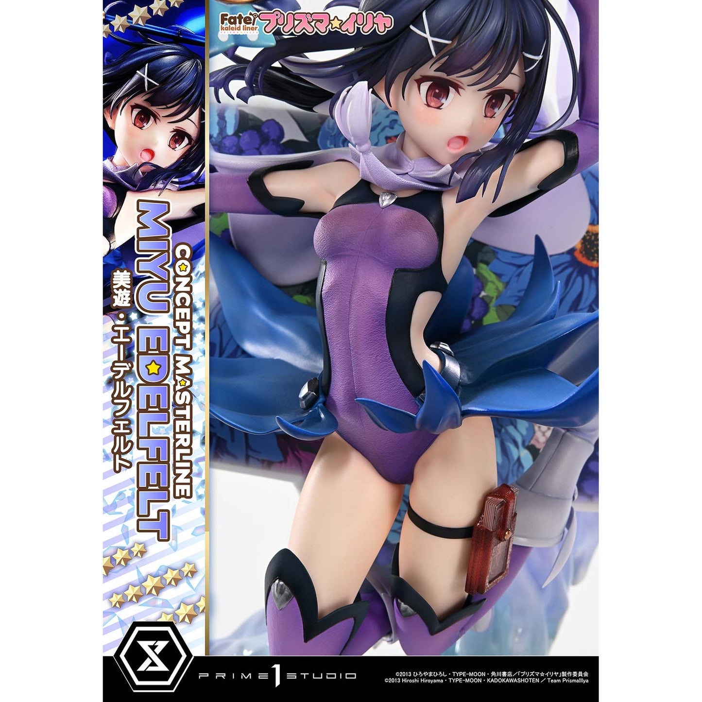 コンセプトマスターライン 1/5 『Fate/kaleid liner プリズマ☆イリヤ』 美遊・エーデルフェルト