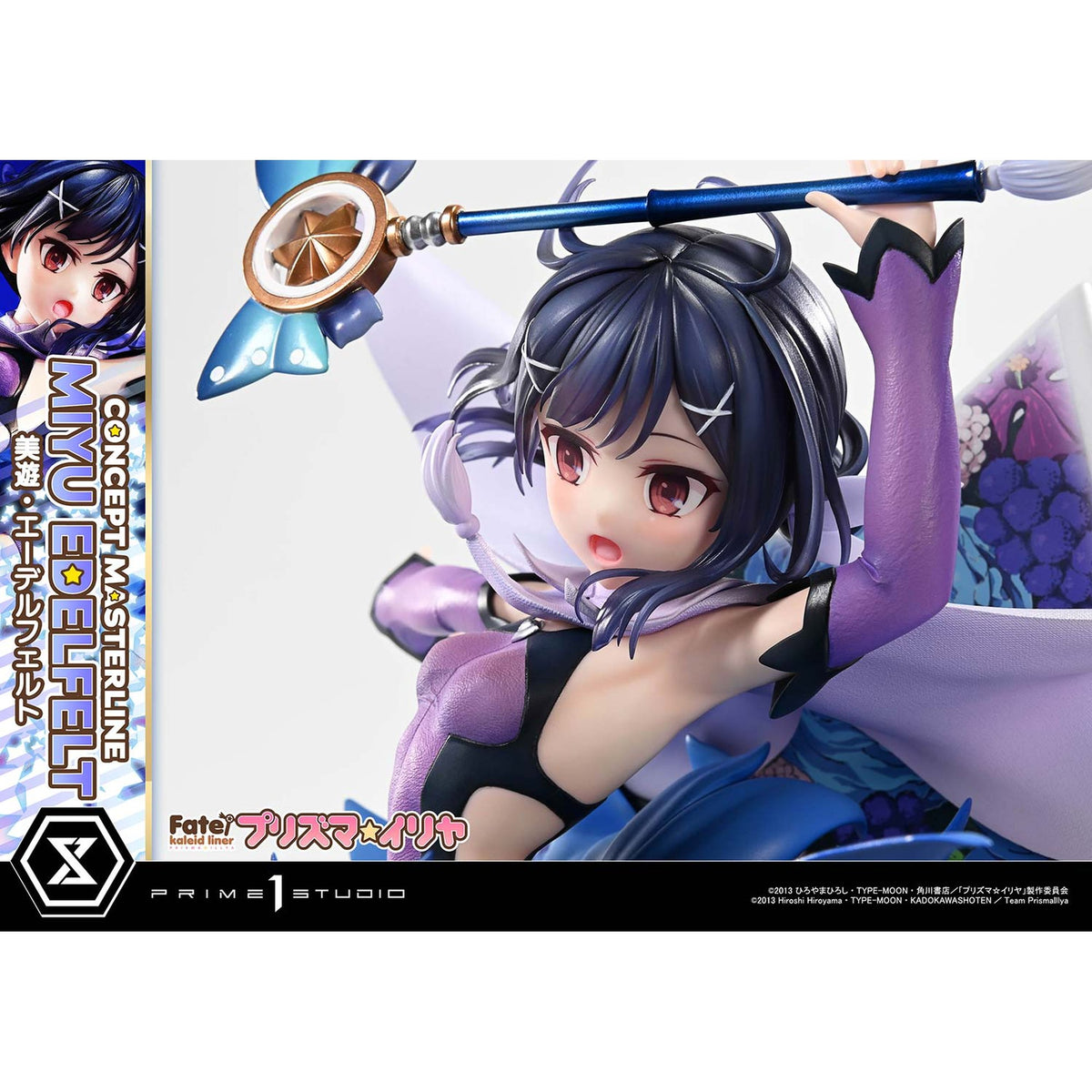 コンセプトマスターライン 1/5 『Fate/kaleid liner プリズマ☆イリヤ』 美遊・エーデルフェルト DX版