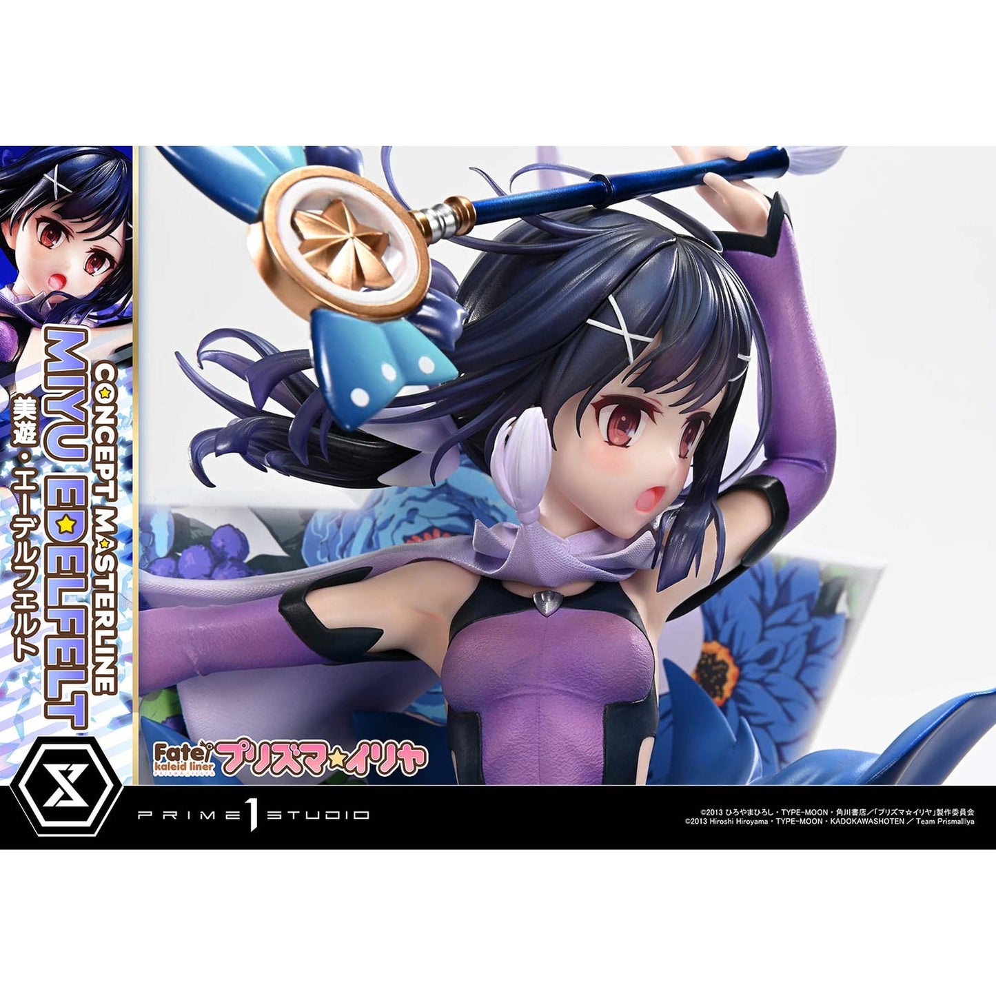 コンセプトマスターライン 1/5 『Fate/kaleid liner プリズマ☆イリヤ』 美遊・エーデルフェルト DX版