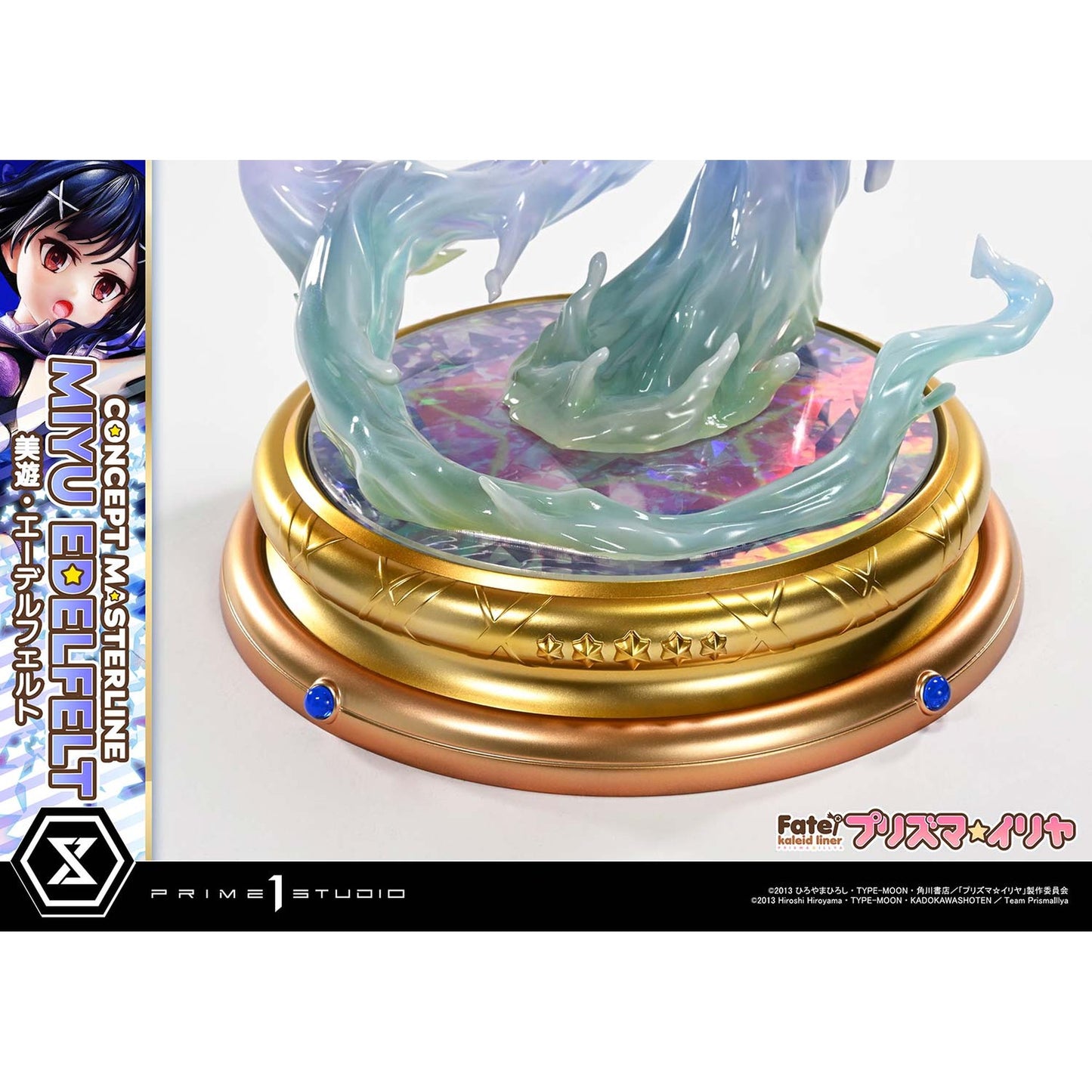 コンセプトマスターライン 1/5 『Fate/kaleid liner プリズマ☆イリヤ』 美遊・エーデルフェルト DX版