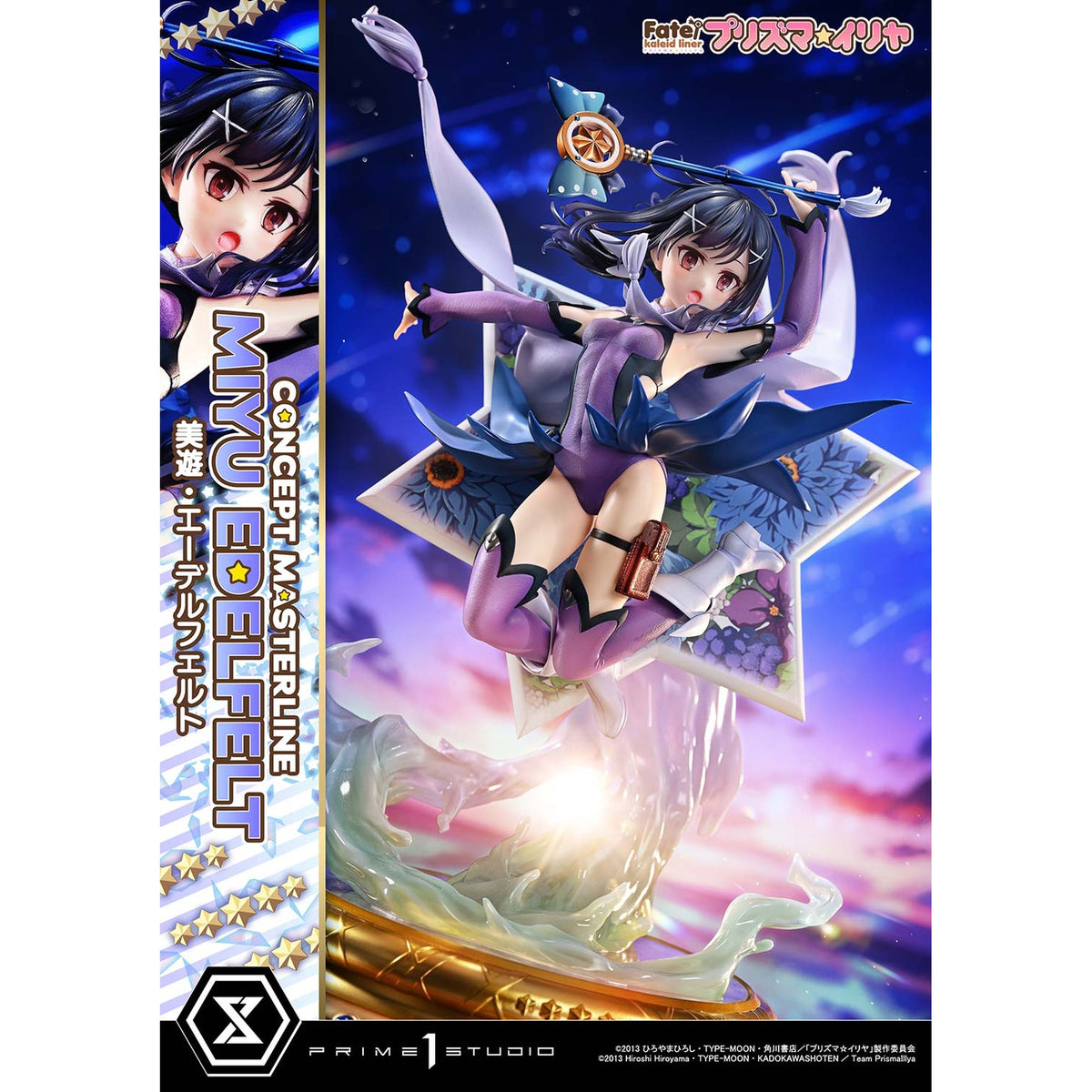 コンセプトマスターライン 1/5 『Fate/kaleid liner プリズマ☆イリヤ』 美遊・エーデルフェルト DX版