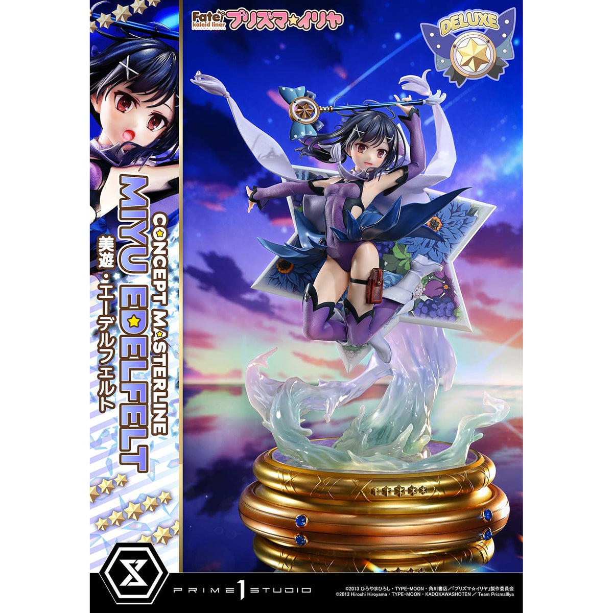 コンセプトマスターライン 1/5 『Fate/kaleid liner プリズマ☆イリヤ』 美遊・エーデルフェルト DX版