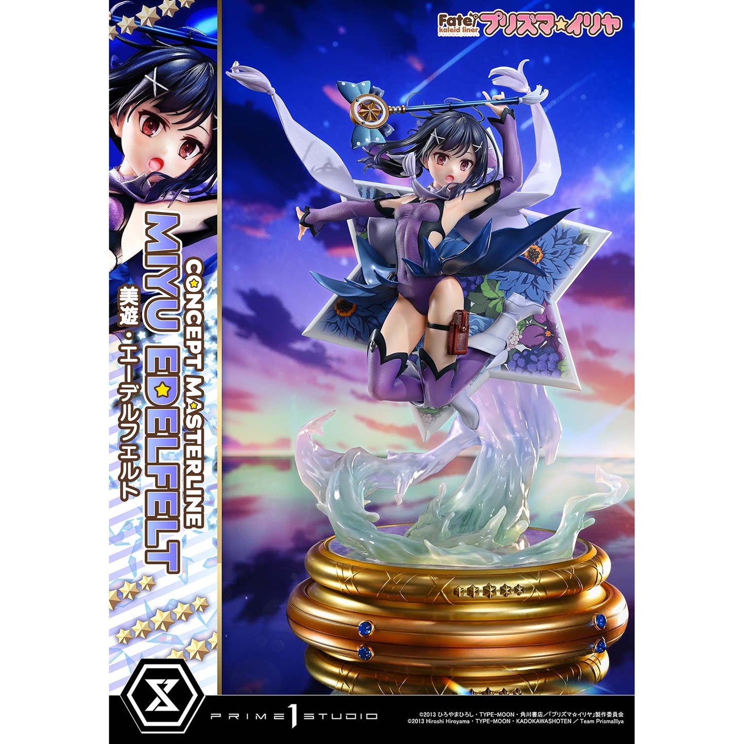 コンセプトマスターライン 1/5 『Fate/kaleid liner プリズマ☆イリヤ』 美遊・エーデルフェルト DX版