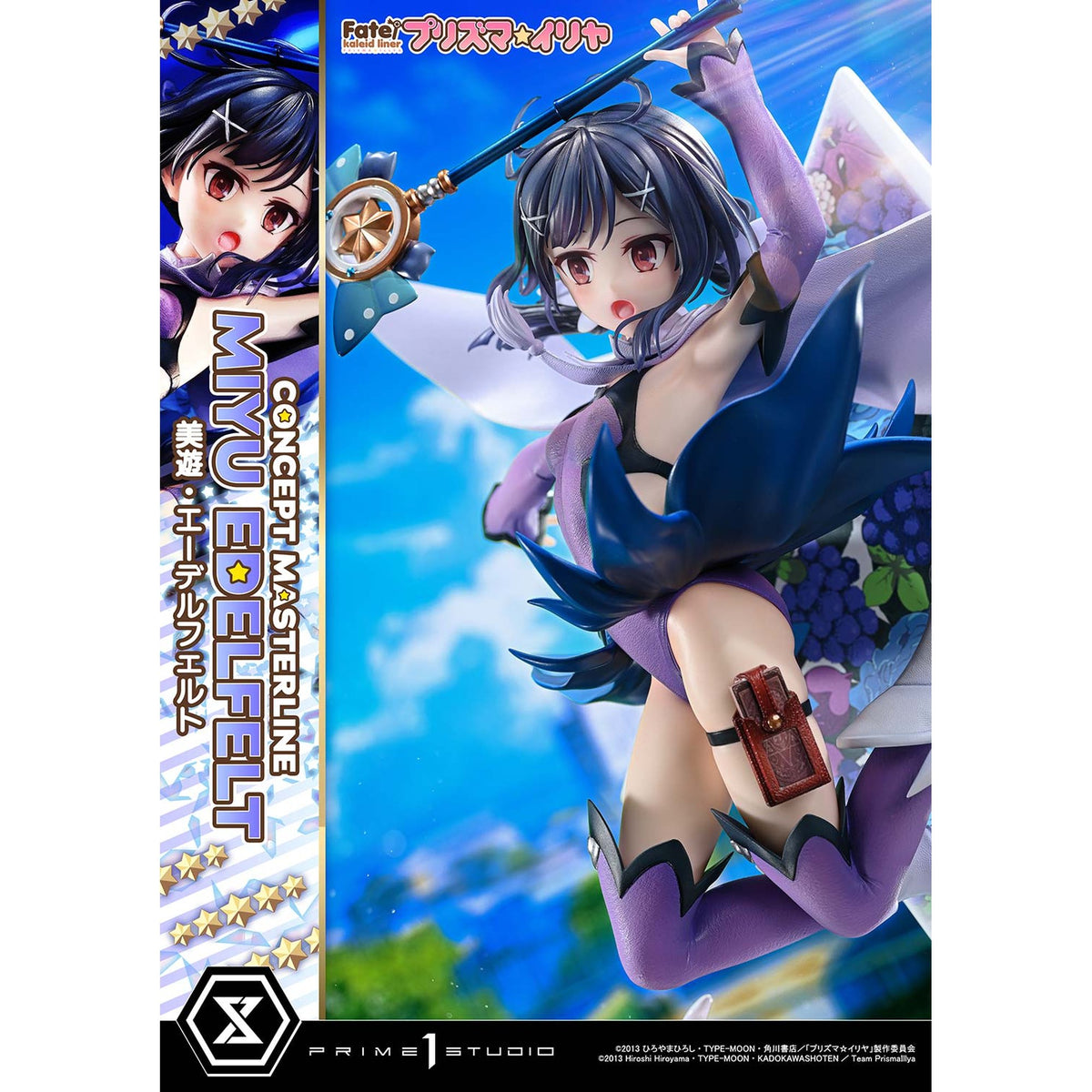 コンセプトマスターライン 1/5 『Fate/kaleid liner プリズマ☆イリヤ』 美遊・エーデルフェルト DX版
