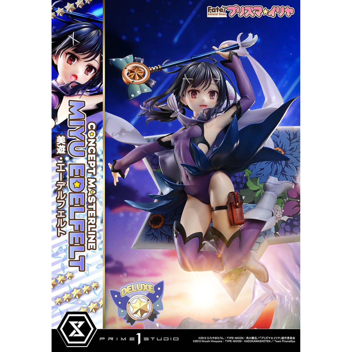 コンセプトマスターライン 1/5 『Fate/kaleid liner プリズマ☆イリヤ』 美遊・エーデルフェルト DX版