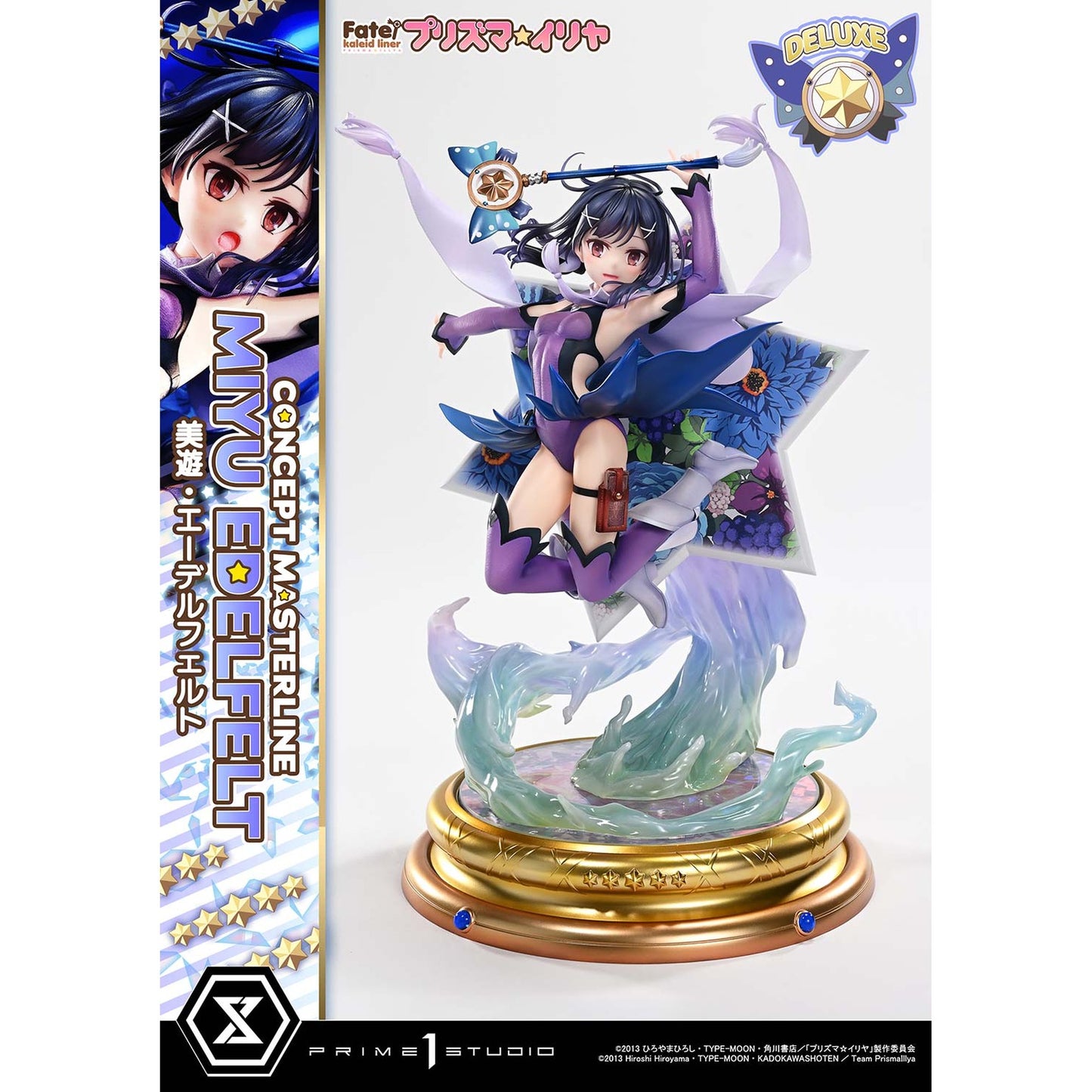 コンセプトマスターライン 1/5 『Fate/kaleid liner プリズマ☆イリヤ』 美遊・エーデルフェルト DX版