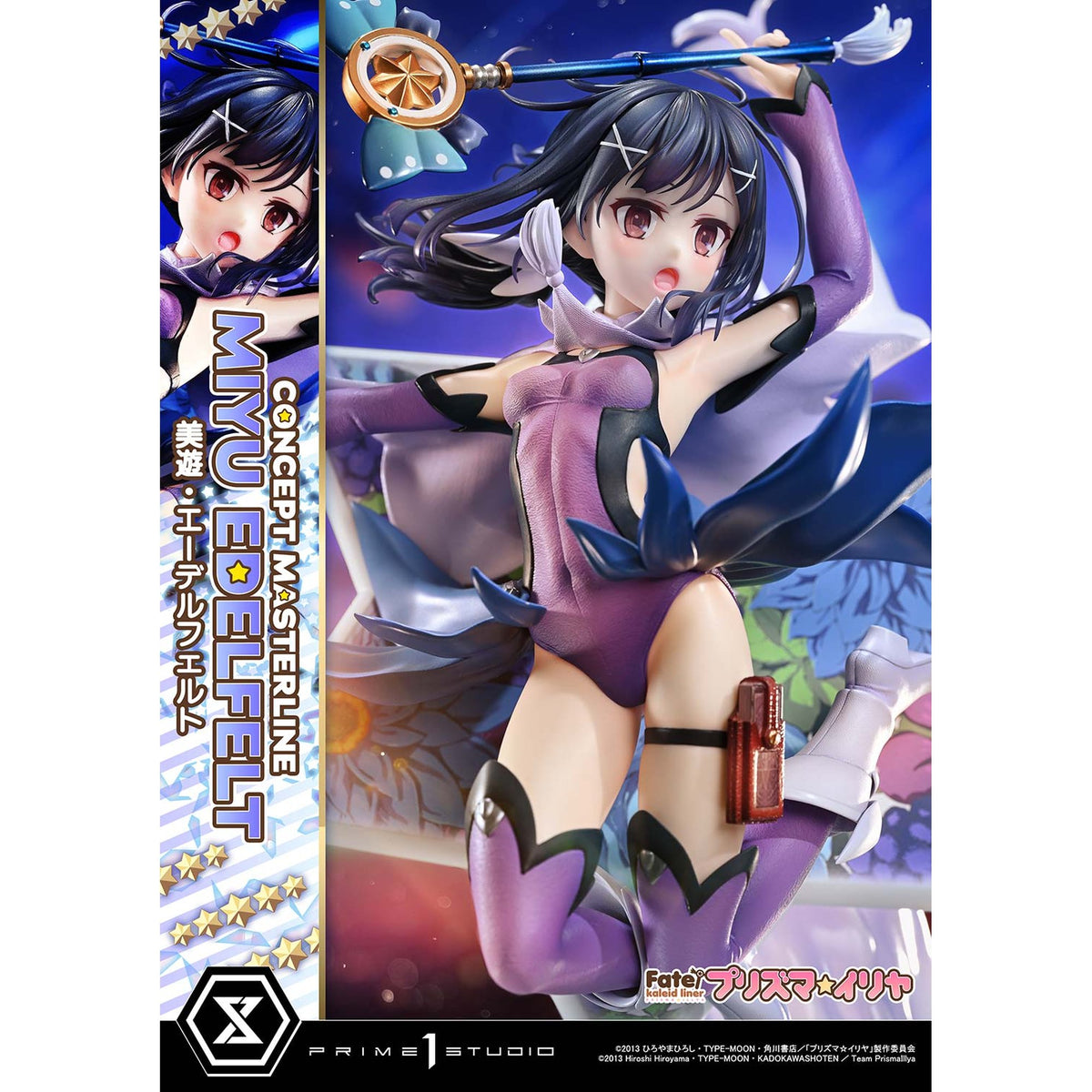 コンセプトマスターライン 1/5 『Fate/kaleid liner プリズマ☆イリヤ』 美遊・エーデルフェルト DX版