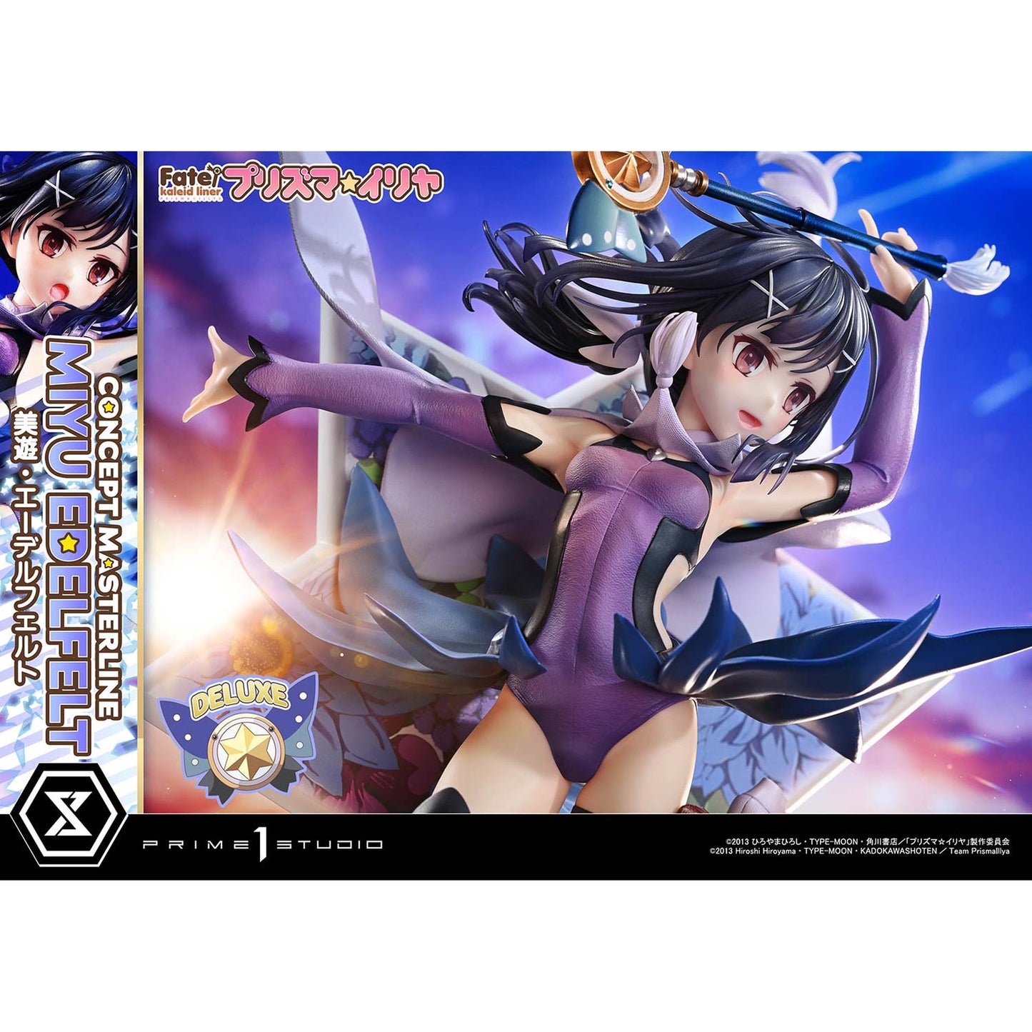 コンセプトマスターライン 1/5 『Fate/kaleid liner プリズマ☆イリヤ』 美遊・エーデルフェルト DX版