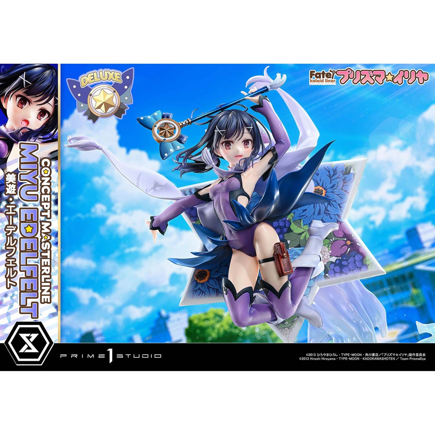 コンセプトマスターライン 1/5 『Fate/kaleid liner プリズマ☆イリヤ』 美遊・エーデルフェルト DX版