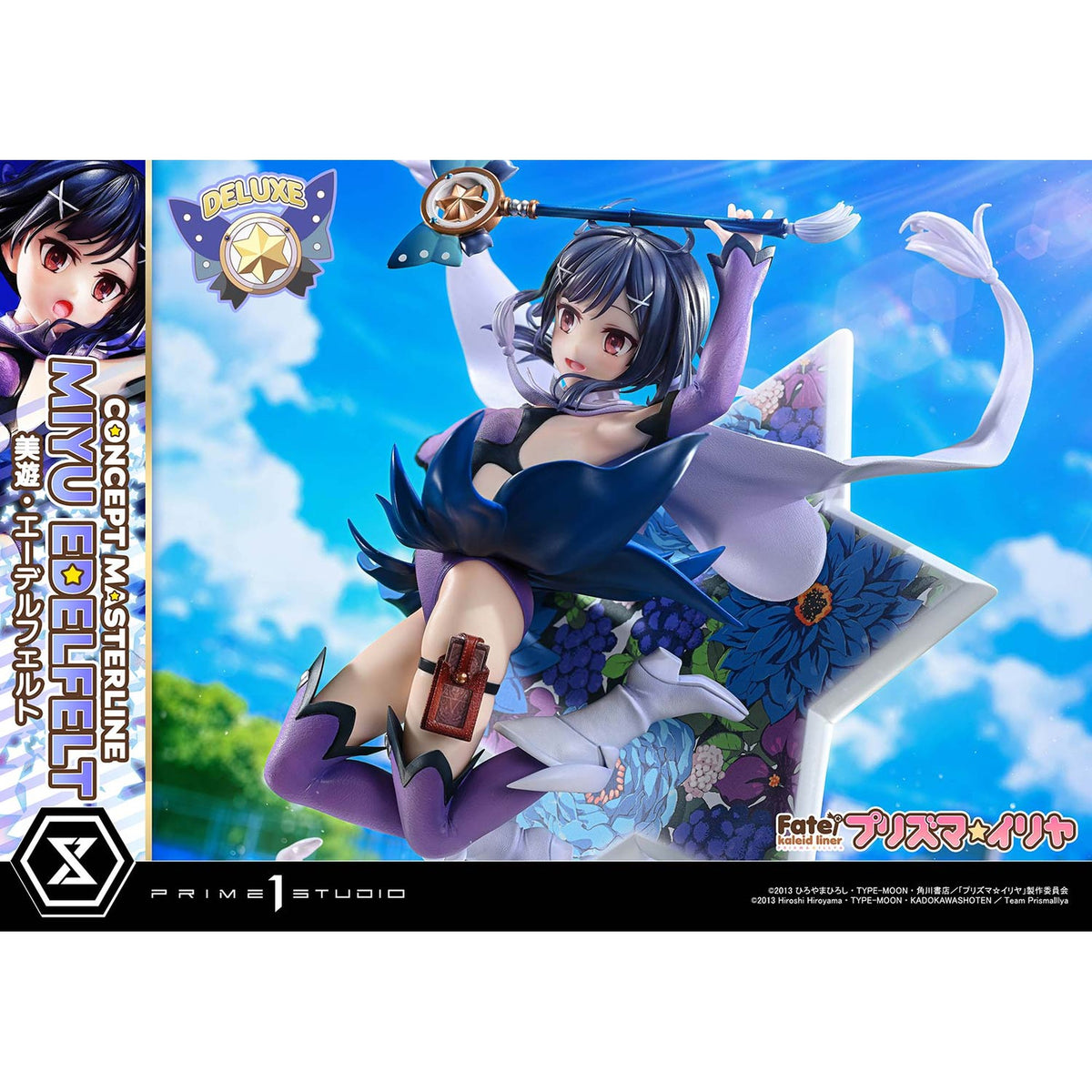 コンセプトマスターライン 1/5 『Fate/kaleid liner プリズマ☆イリヤ』 美遊・エーデルフェルト DX版