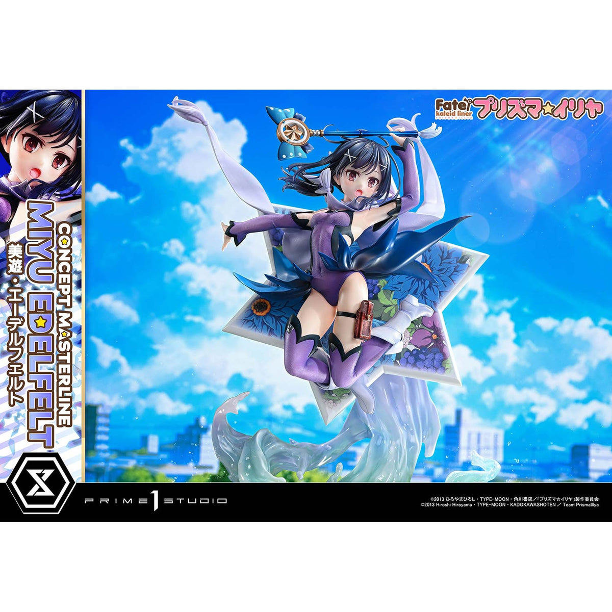 コンセプトマスターライン 1/5 『Fate/kaleid liner プリズマ☆イリヤ』 美遊・エーデルフェルト DX版
