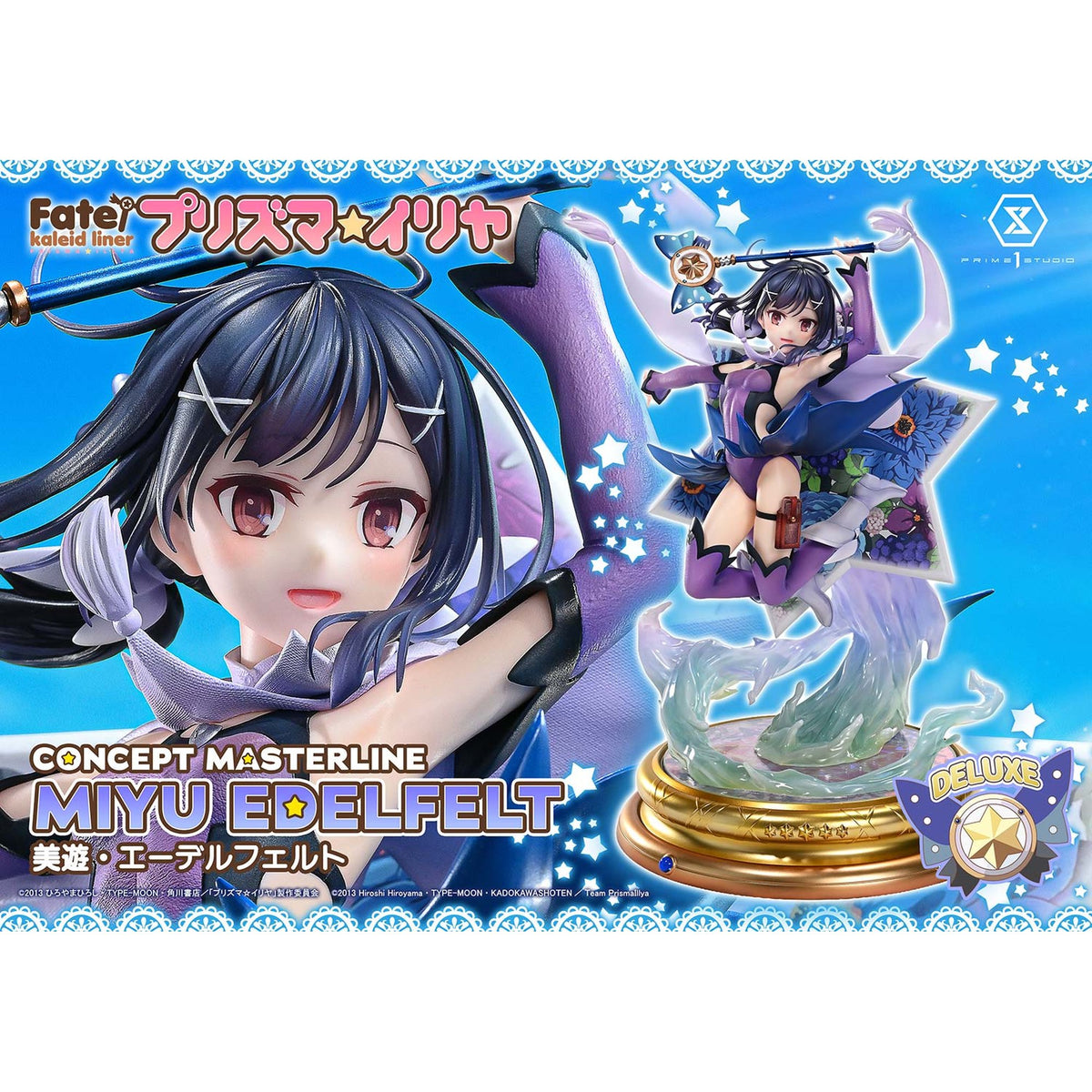 コンセプトマスターライン 1/5 『Fate/kaleid liner プリズマ☆イリヤ』 美遊・エーデルフェルト DX版