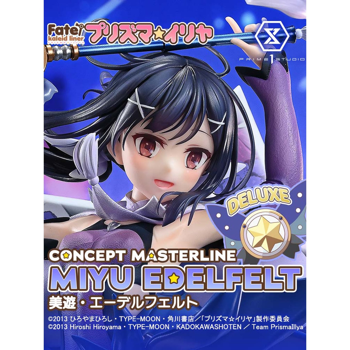 コンセプトマスターライン 1/5 『Fate/kaleid liner プリズマ☆イリヤ』 美遊・エーデルフェルト DX版