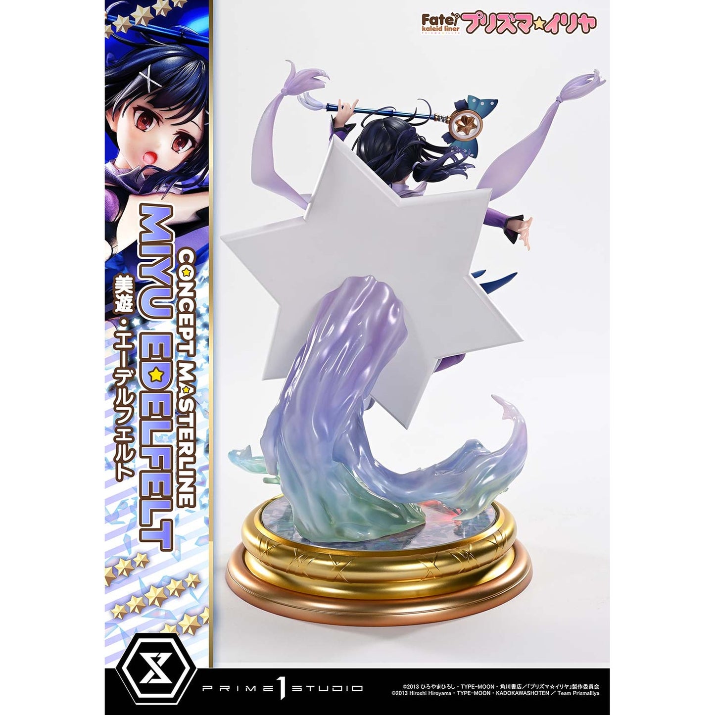コンセプトマスターライン 1/5 『Fate/kaleid liner プリズマ☆イリヤ』 美遊・エーデルフェルト DX版