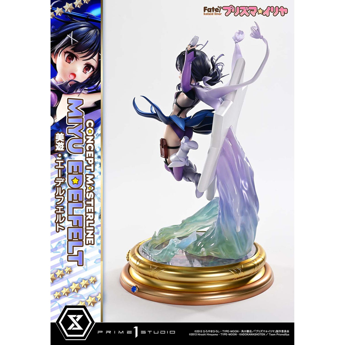 コンセプトマスターライン 1/5 『Fate/kaleid liner プリズマ☆イリヤ』 美遊・エーデルフェルト DX版