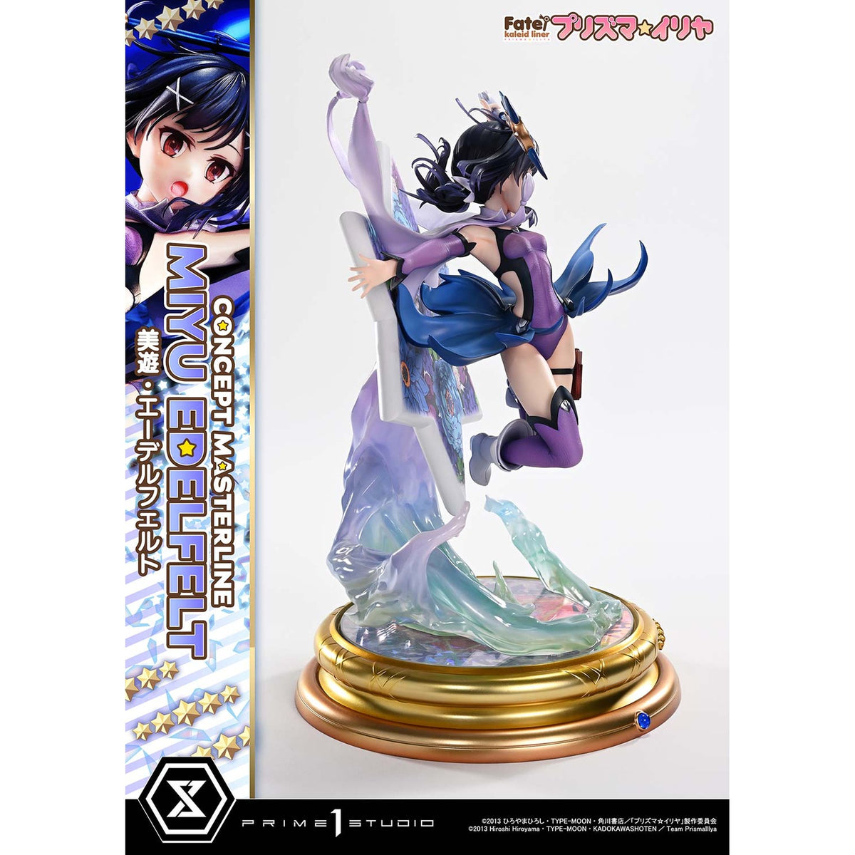 コンセプトマスターライン 1/5 『Fate/kaleid liner プリズマ☆イリヤ』 美遊・エーデルフェルト DX版