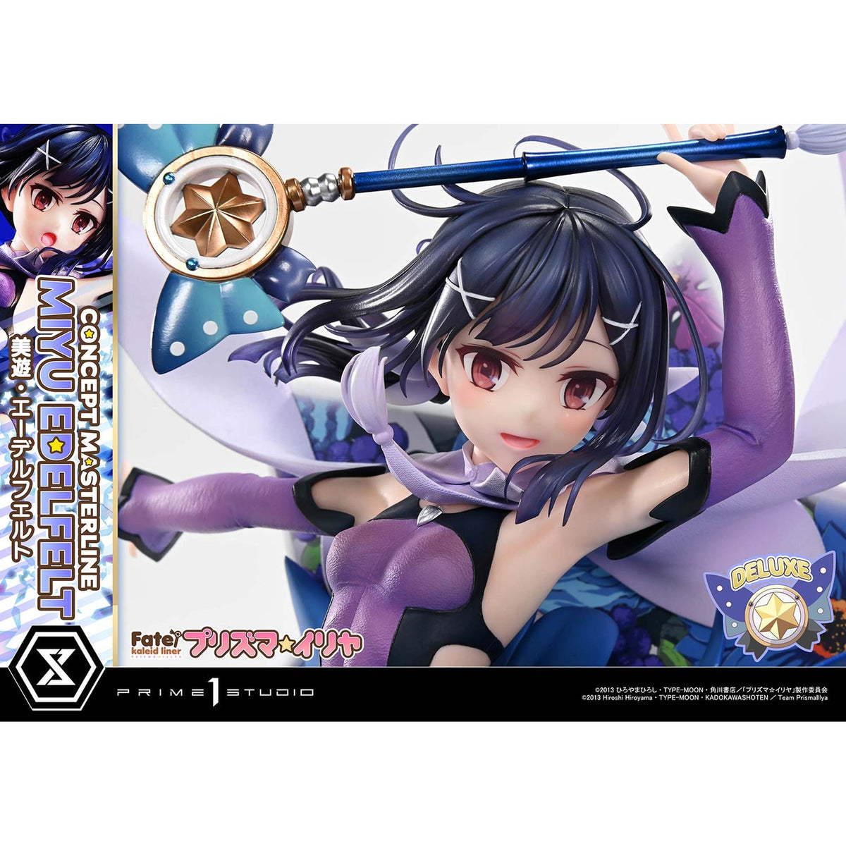 コンセプトマスターライン 1/5 『Fate/kaleid liner プリズマ☆イリヤ』 美遊・エーデルフェルト DX版