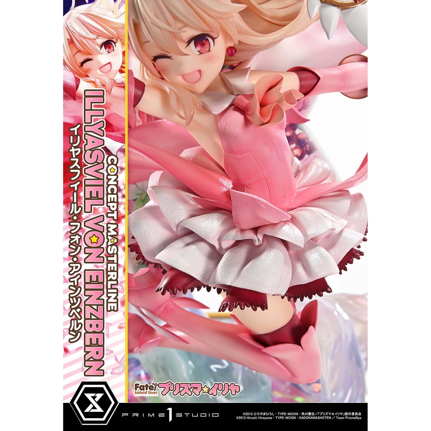 コンセプトマスターライン 1/5 『Fate/kaleid liner プリズマ☆イリヤ』 イリヤスフィール・フォン・アインツベルン