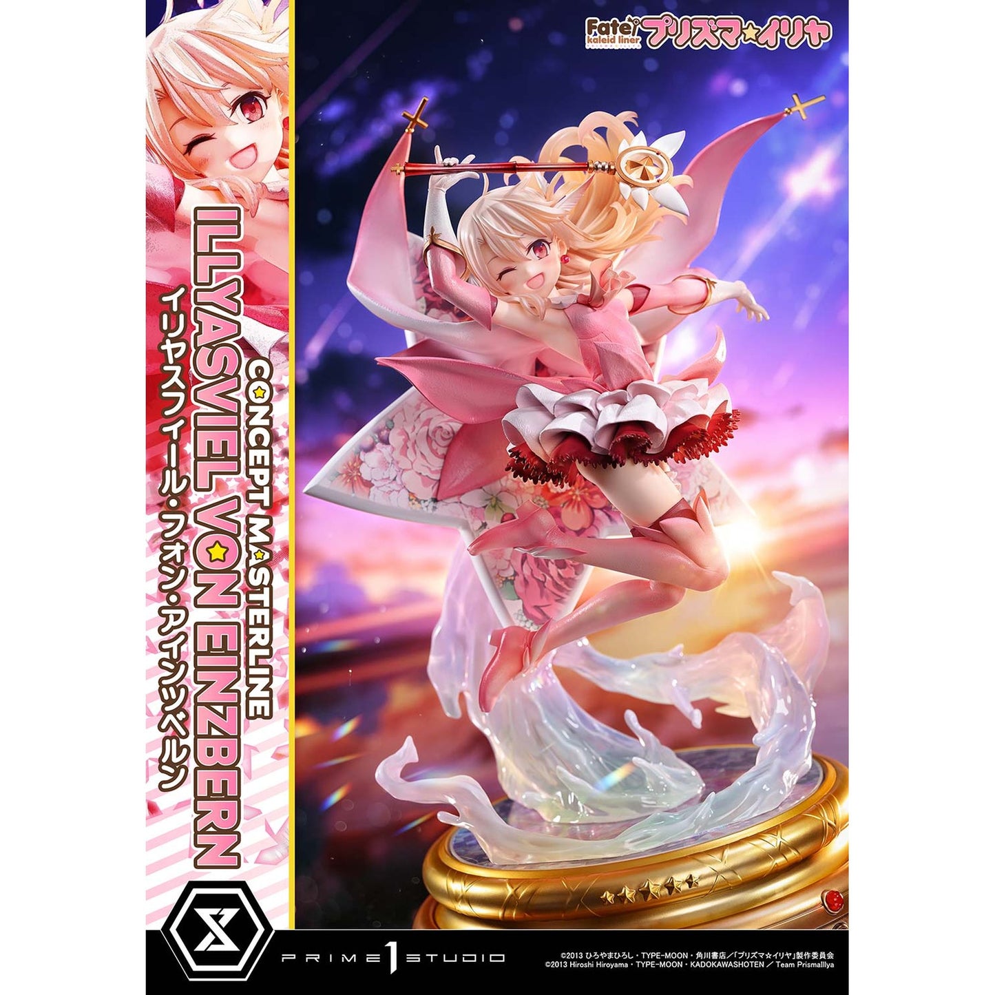 コンセプトマスターライン 1/5 『Fate/kaleid liner プリズマ☆イリヤ』 イリヤスフィール・フォン・アインツベルン