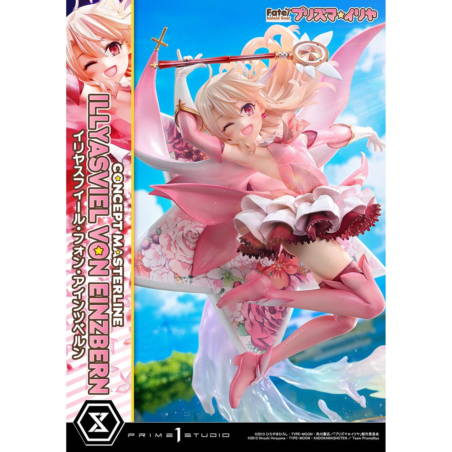 コンセプトマスターライン 1/5 『Fate/kaleid liner プリズマ☆イリヤ』 イリヤスフィール・フォン・アインツベルン