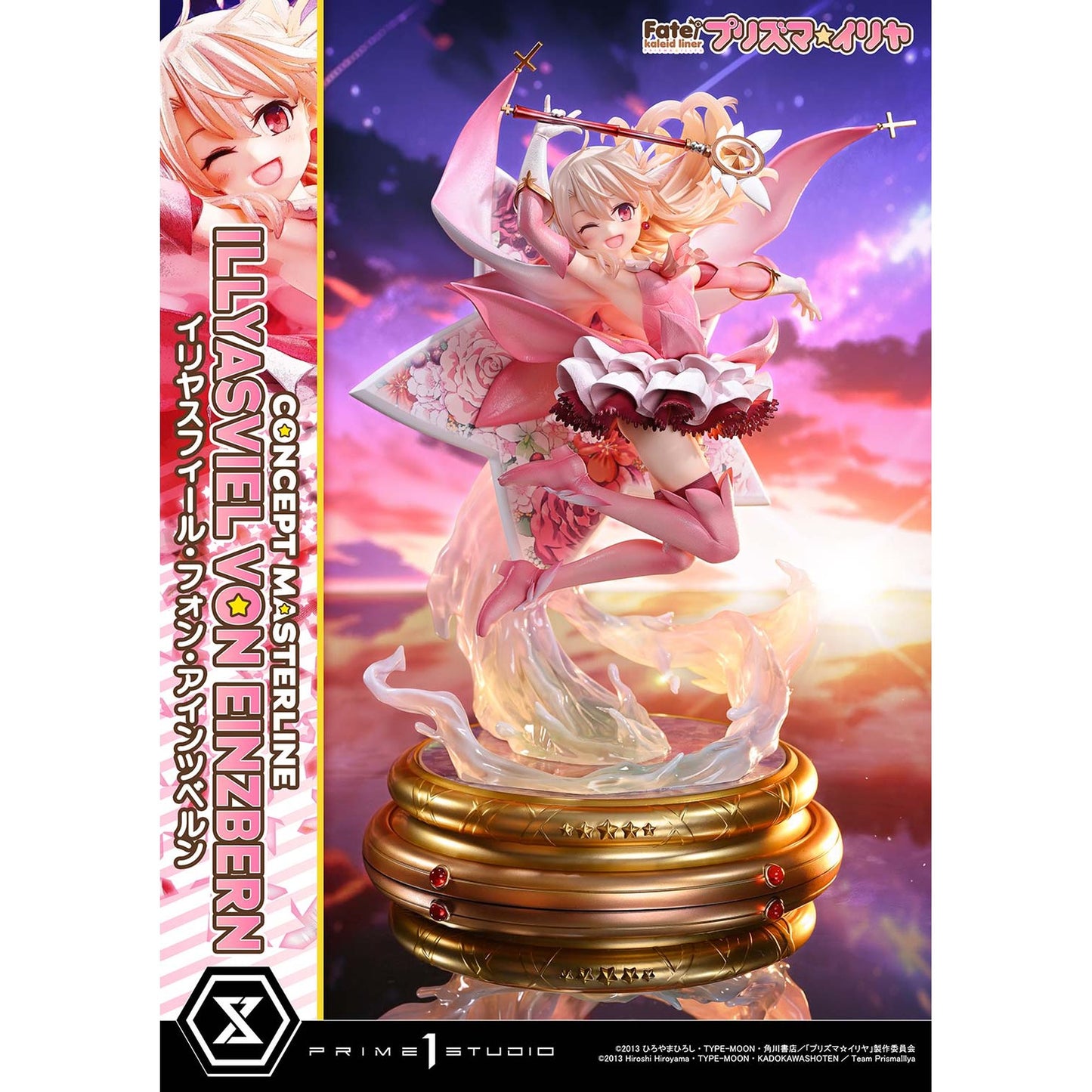 コンセプトマスターライン 1/5 『Fate/kaleid liner プリズマ☆イリヤ』 イリヤスフィール・フォン・アインツベルン