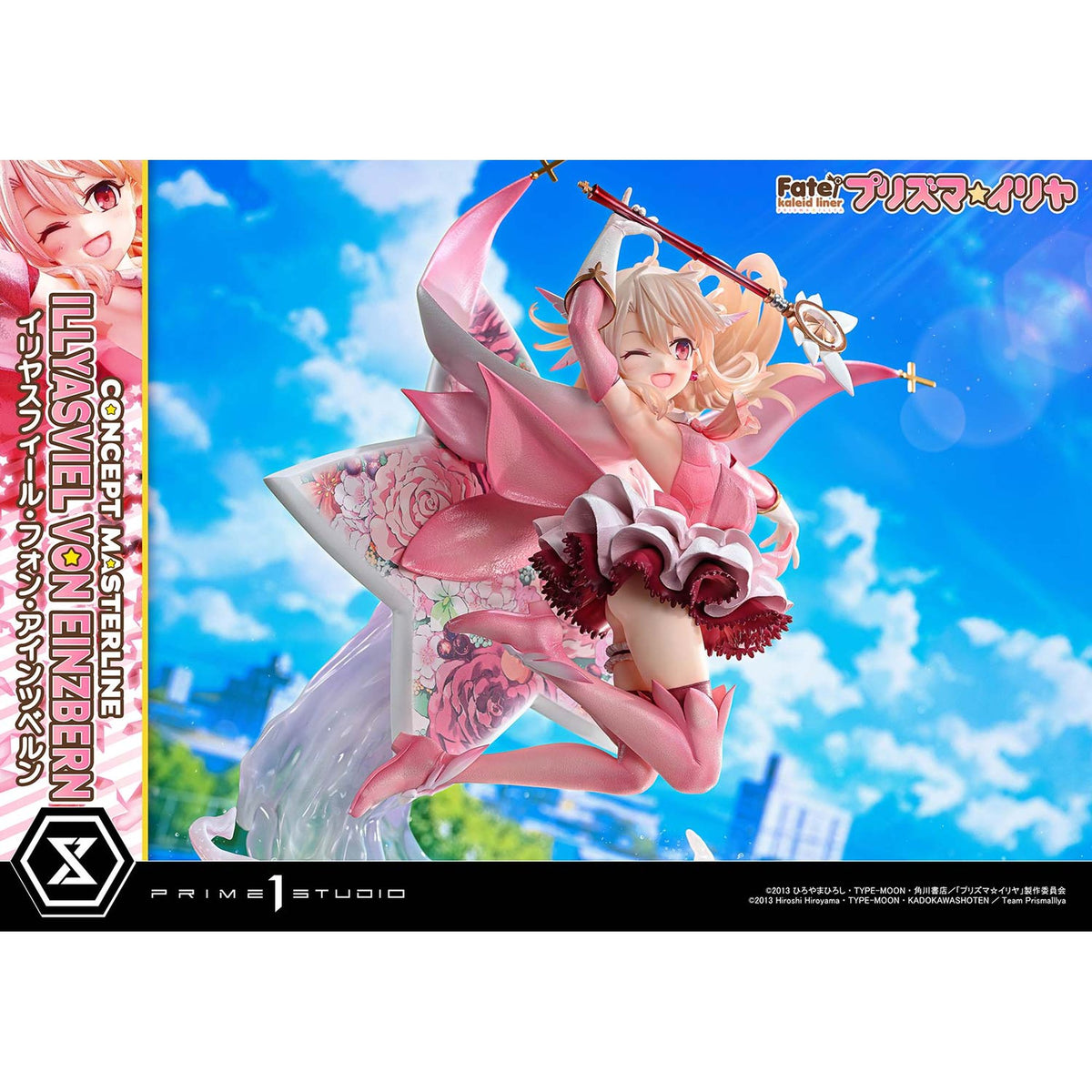 コンセプトマスターライン 1/5 『Fate/kaleid liner プリズマ☆イリヤ』 イリヤスフィール・フォン・アインツベルン