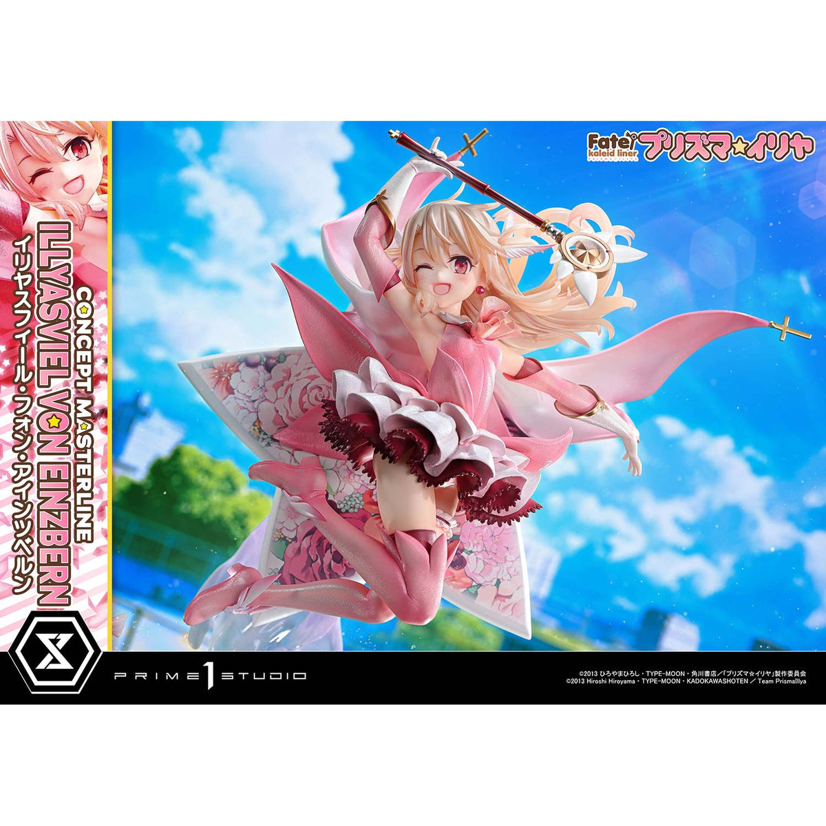コンセプトマスターライン 1/5 『Fate/kaleid liner プリズマ☆イリヤ』 イリヤスフィール・フォン・アインツベルン