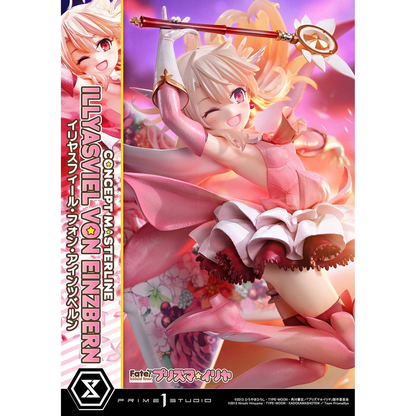 コンセプトマスターライン 1/5 『Fate/kaleid liner プリズマ☆イリヤ』 イリヤスフィール・フォン・アインツベルン