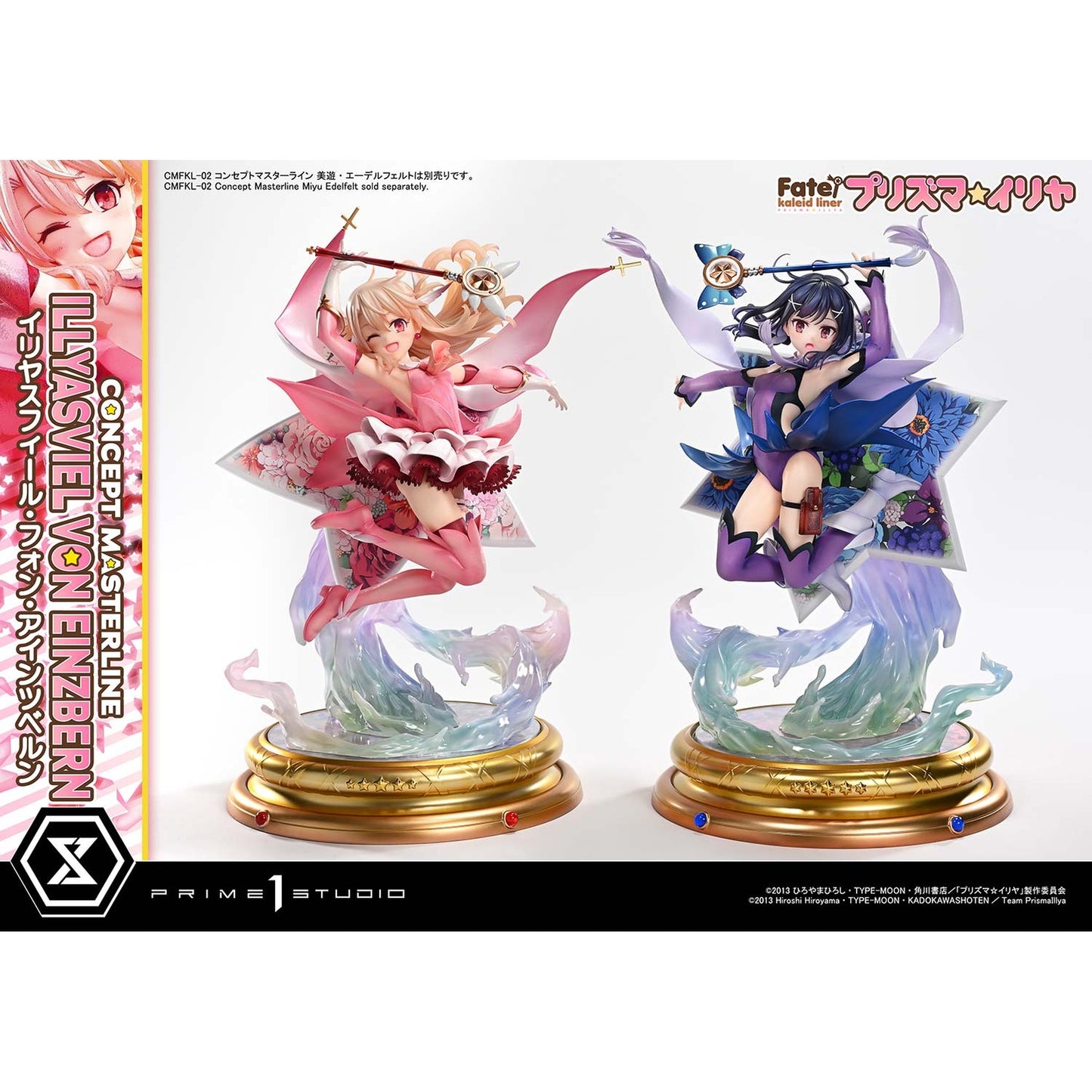 コンセプトマスターライン 1/5 『Fate/kaleid liner プリズマ☆イリヤ』 イリヤスフィール・フォン・アインツベルン