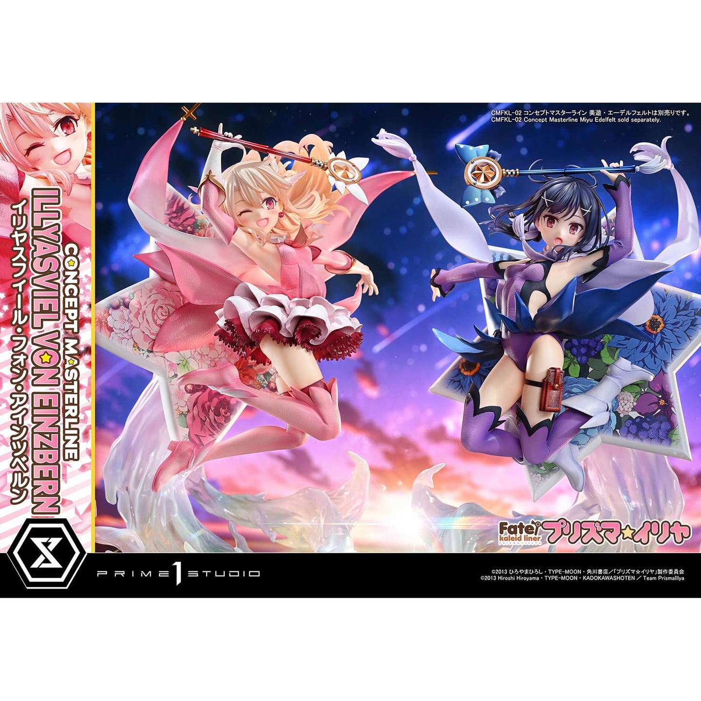 コンセプトマスターライン 1/5 『Fate/kaleid liner プリズマ☆イリヤ』 イリヤスフィール・フォン・アインツベルン