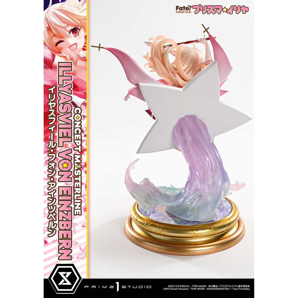 コンセプトマスターライン 1/5 『Fate/kaleid liner プリズマ☆イリヤ』 イリヤスフィール・フォン・アインツベルン