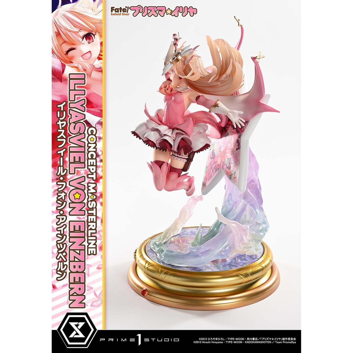 コンセプトマスターライン 1/5 『Fate/kaleid liner プリズマ☆イリヤ』 イリヤスフィール・フォン・アインツベルン