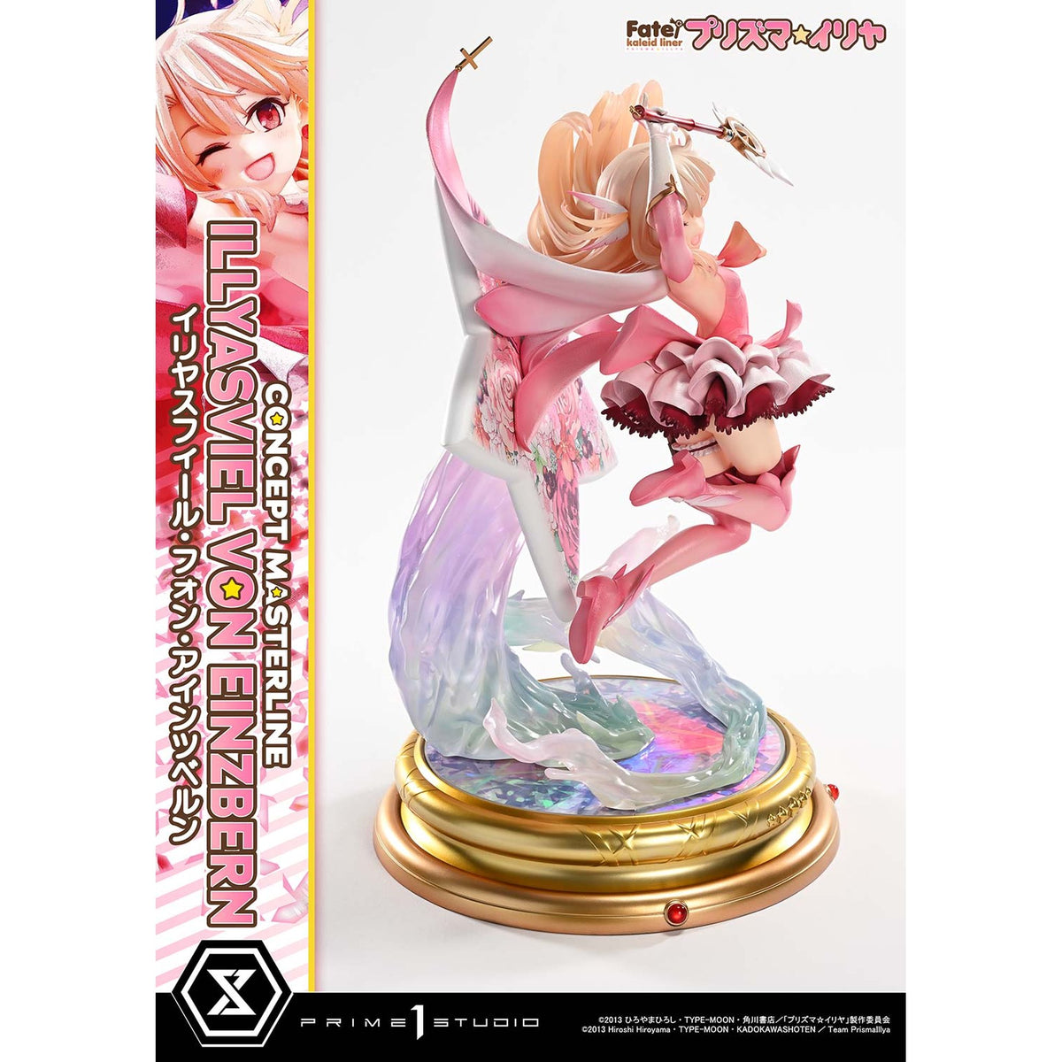 コンセプトマスターライン 1/5 『Fate/kaleid liner プリズマ☆イリヤ』 イリヤスフィール・フォン・アインツベルン