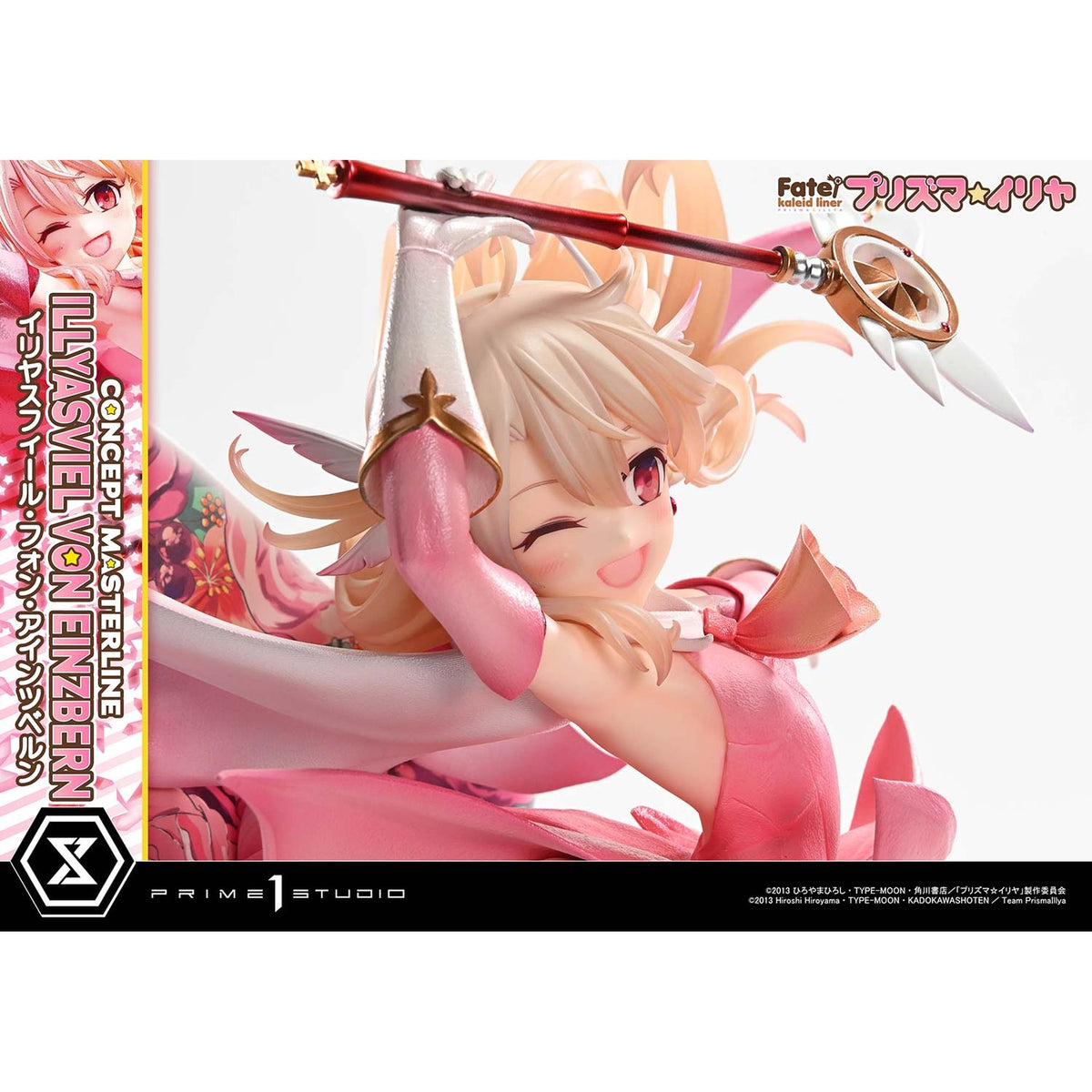 コンセプトマスターライン 1/5 『Fate/kaleid liner プリズマ☆イリヤ』 イリヤスフィール・フォン・アインツベルン