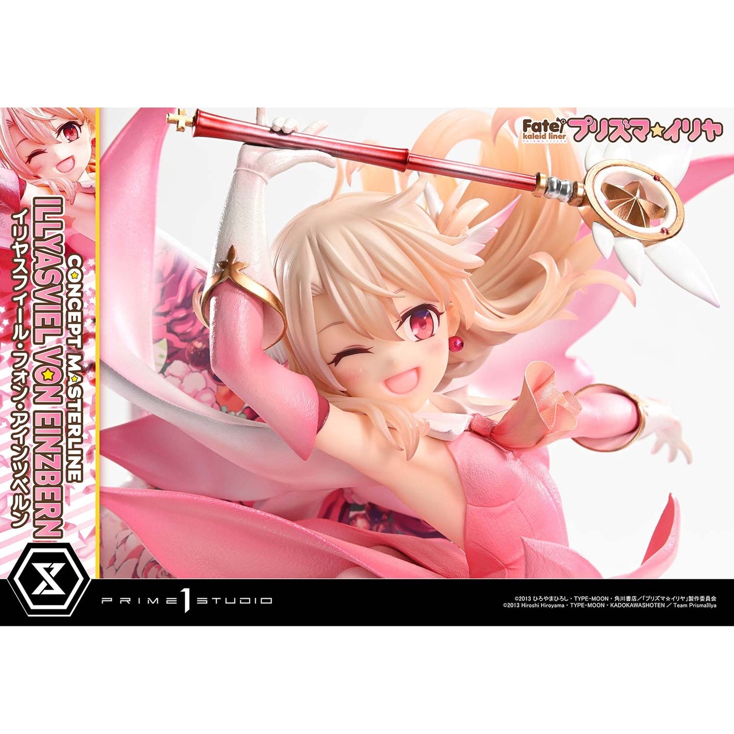 コンセプトマスターライン 1/5 『Fate/kaleid liner プリズマ☆イリヤ』 イリヤスフィール・フォン・アインツベルン