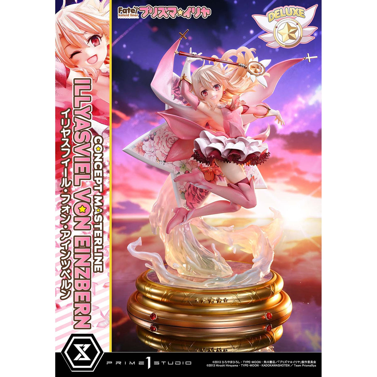 コンセプトマスターライン 1/5 『Fate/kaleid liner プリズマ☆イリヤ』 イリヤスフィール・フォン・アインツベルン DX版