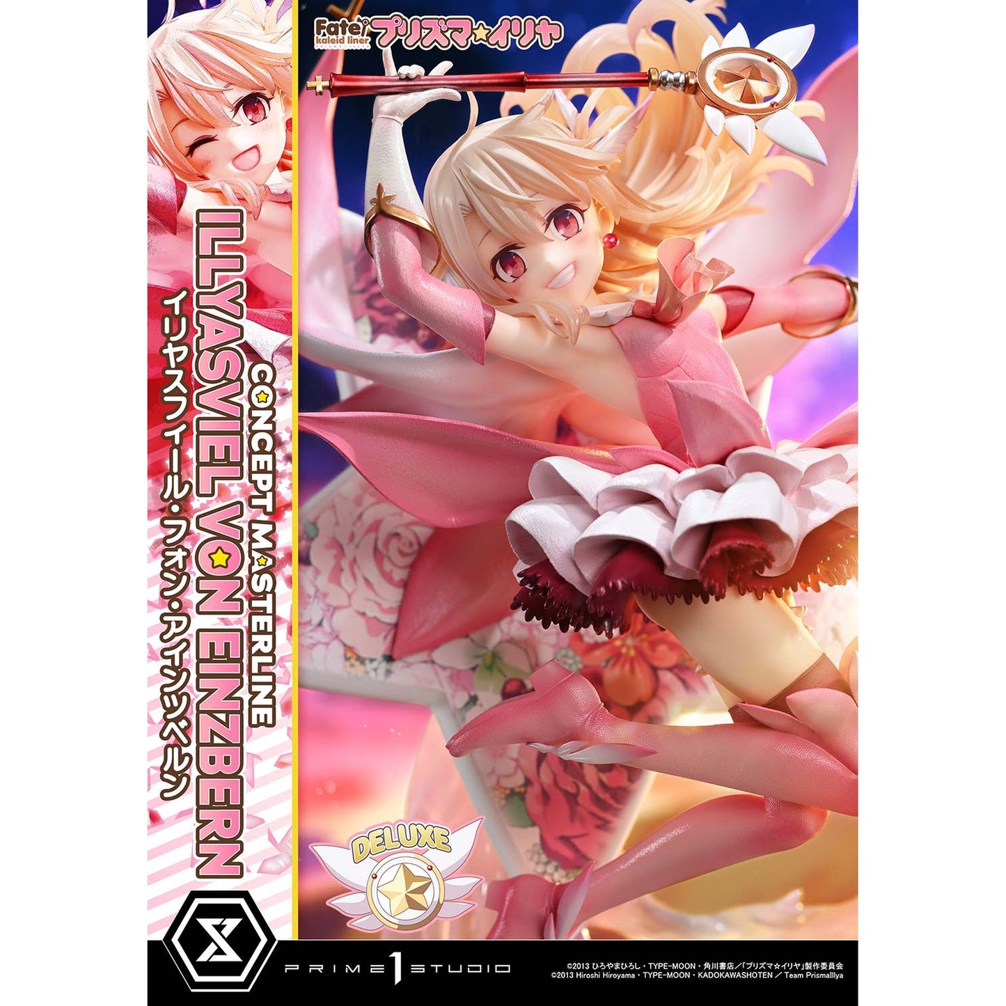 コンセプトマスターライン 1/5 『Fate/kaleid liner プリズマ☆イリヤ』 イリヤスフィール・フォン・アインツベルン DX版