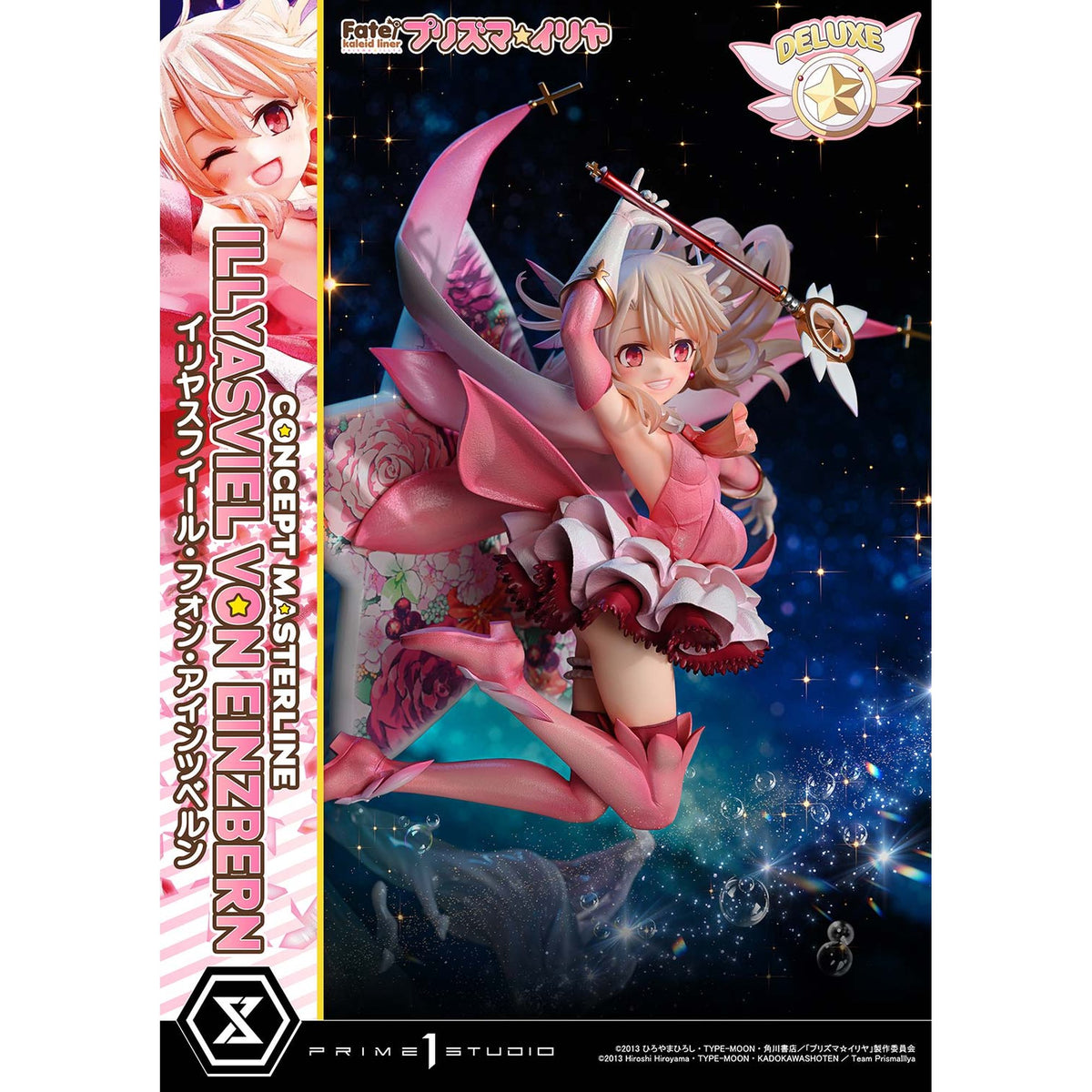 コンセプトマスターライン 1/5 『Fate/kaleid liner プリズマ☆イリヤ』 イリヤスフィール・フォン・アインツベルン DX版