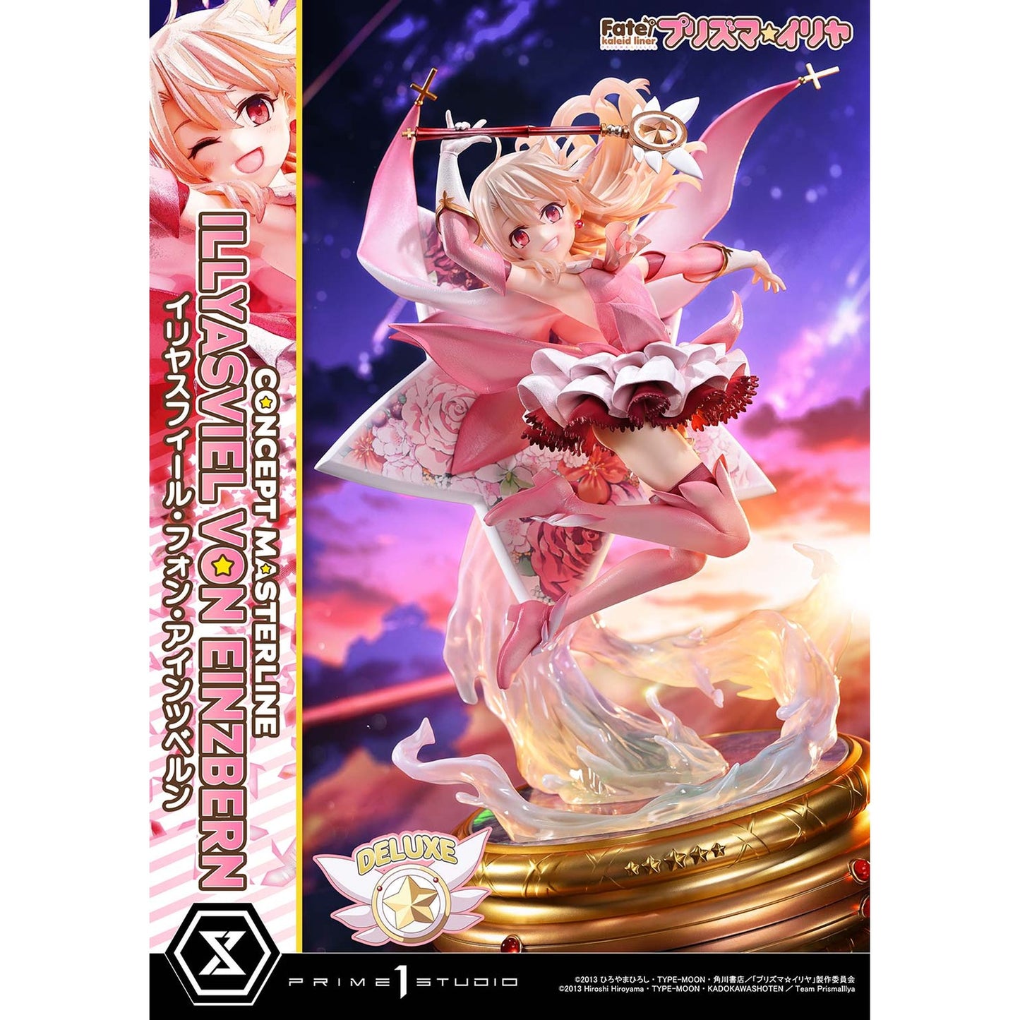 コンセプトマスターライン 1/5 『Fate/kaleid liner プリズマ☆イリヤ』 イリヤスフィール・フォン・アインツベルン DX版