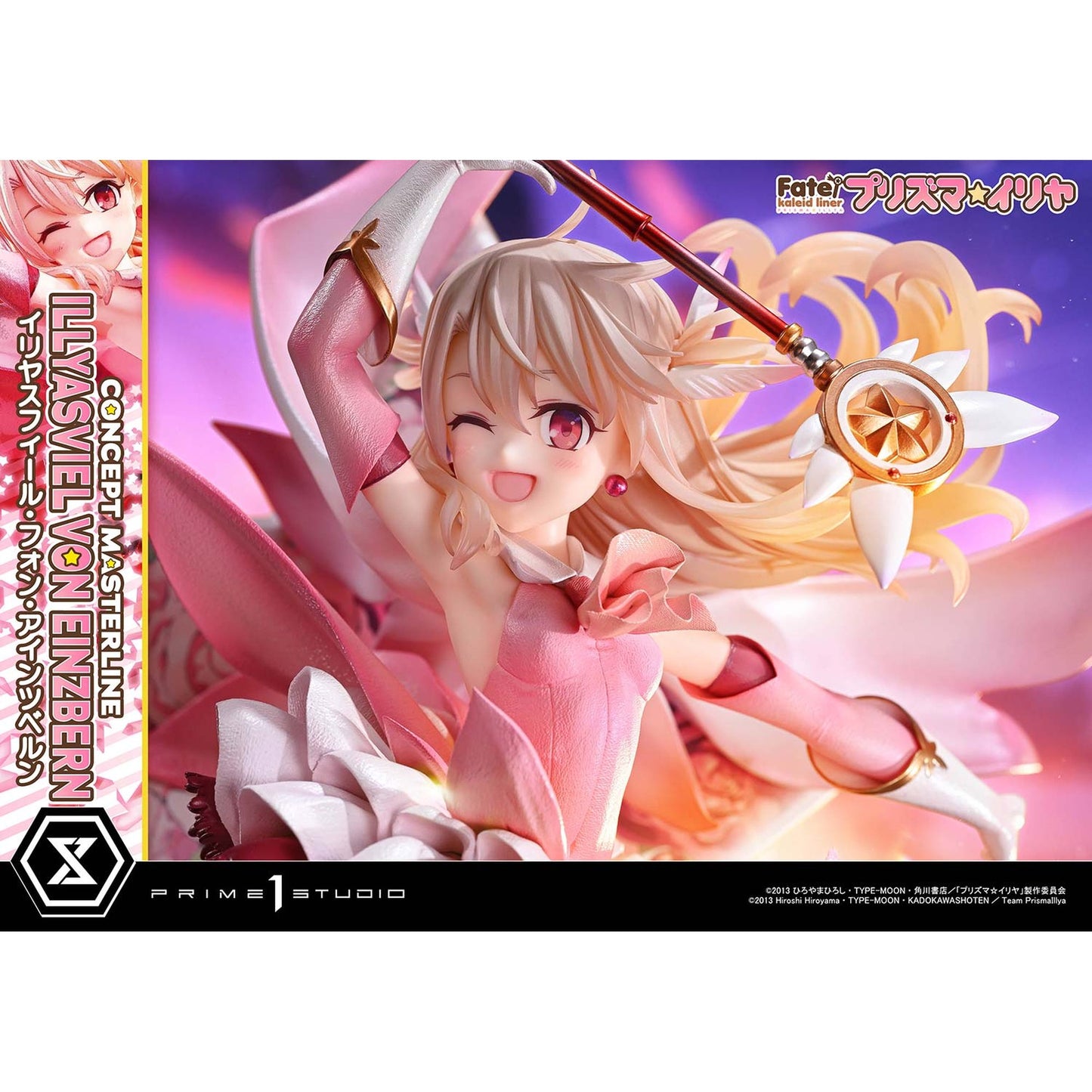 コンセプトマスターライン 1/5 『Fate/kaleid liner プリズマ☆イリヤ』 イリヤスフィール・フォン・アインツベルン DX版