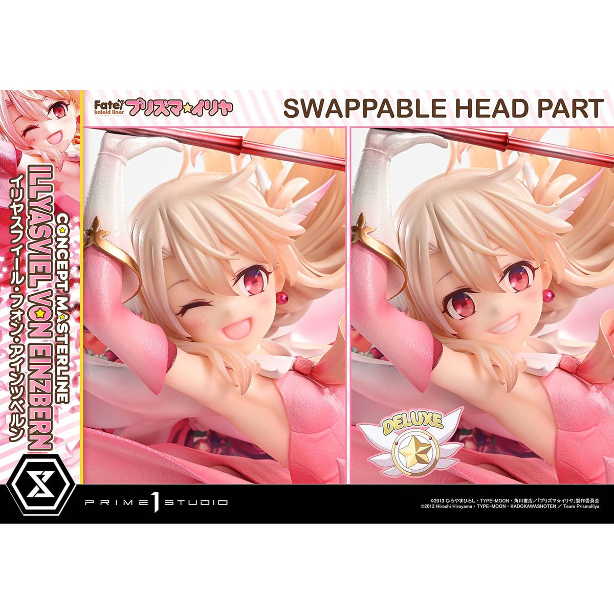コンセプトマスターライン 1/5 『Fate/kaleid liner プリズマ☆イリヤ』 イリヤスフィール・フォン・アインツベルン DX版