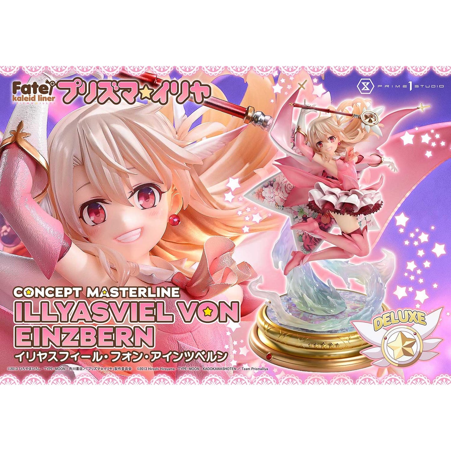 コンセプトマスターライン 1/5 『Fate/kaleid liner プリズマ☆イリヤ』 イリヤスフィール・フォン・アインツベルン DX版