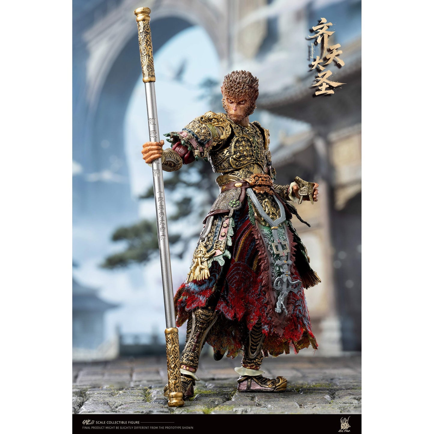 AceFigz 孫悟空 斉天大聖&破獄の行者 1/12スケール可動フィギュア 2体セット