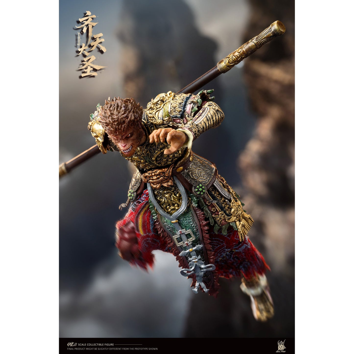 AceFigz 孫悟空 斉天大聖&破獄の行者 1/12スケール可動フィギュア 2体セット