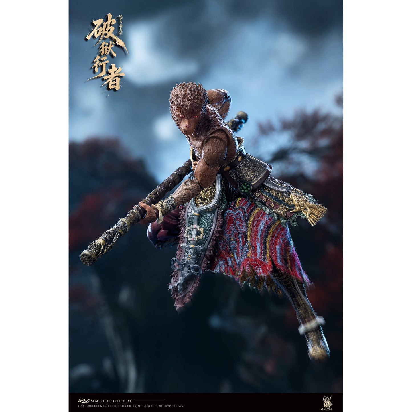 AceFigz 孫悟空 斉天大聖&破獄の行者 1/12スケール可動フィギュア 2体セット
