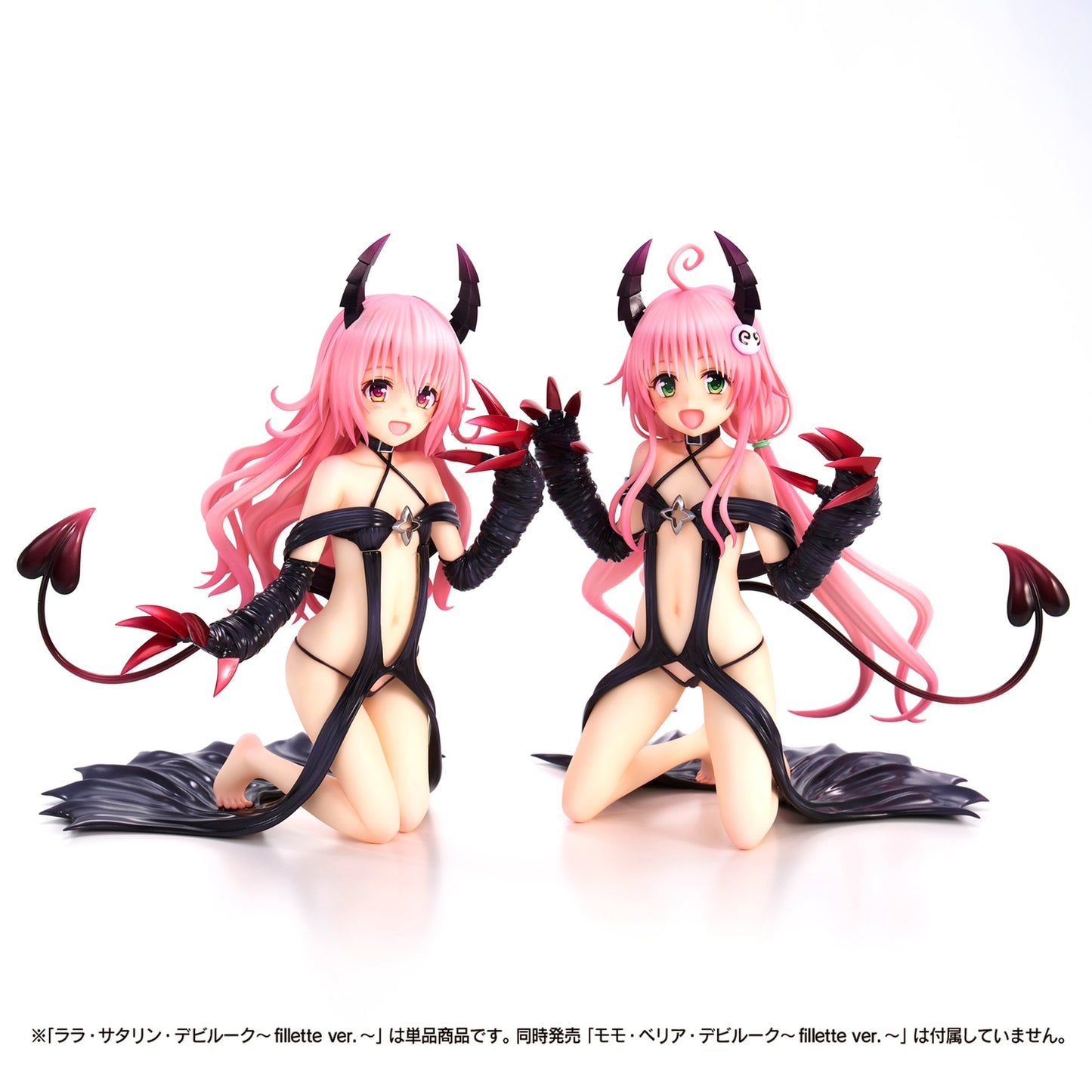 ToLoveる-とらぶる-ダークネスシリーズ  ララ・サタリン・デビルーク～fillette ver.～